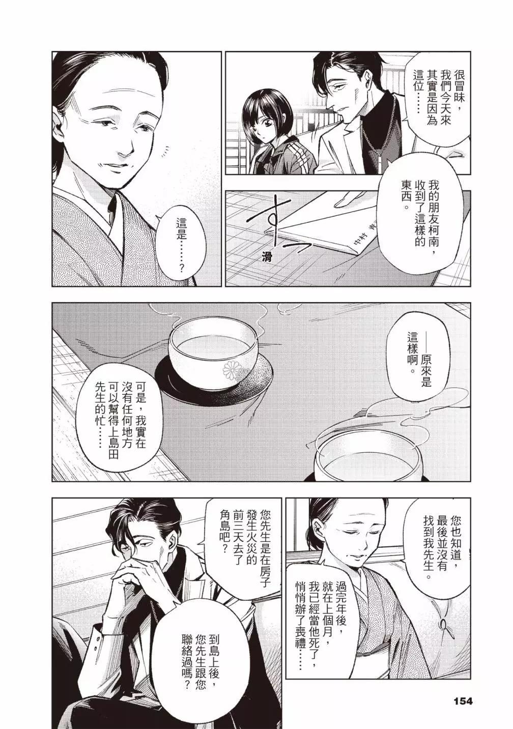 第01卷169