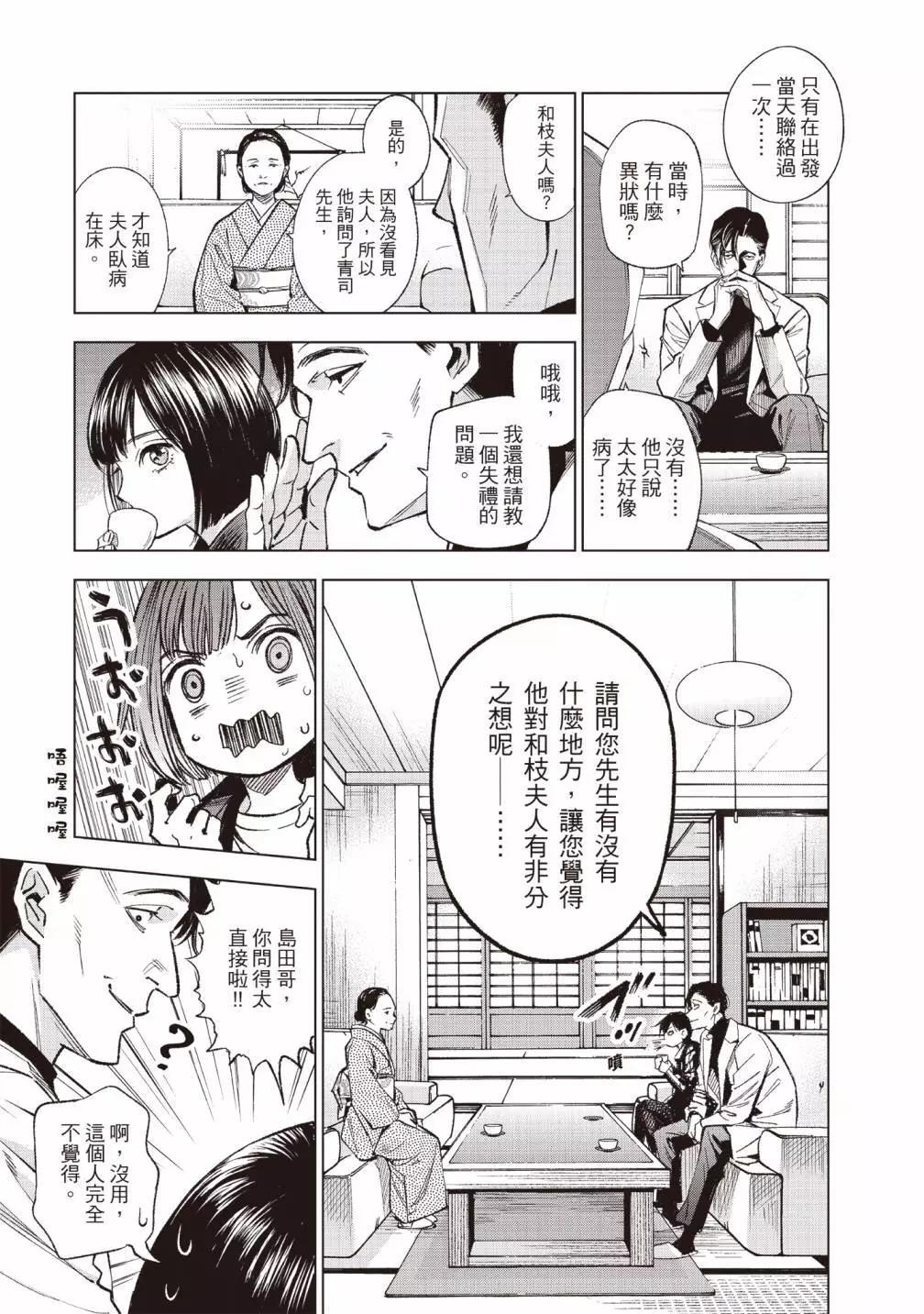 第01卷170