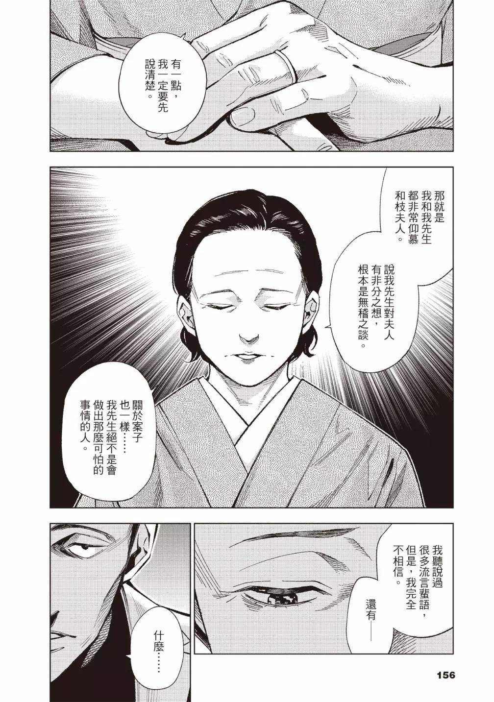 第01卷171
