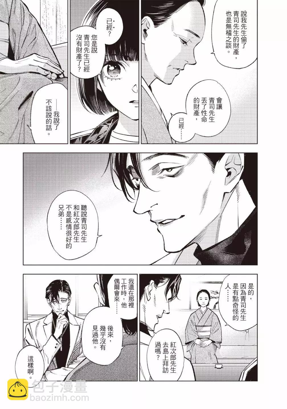 第01卷172