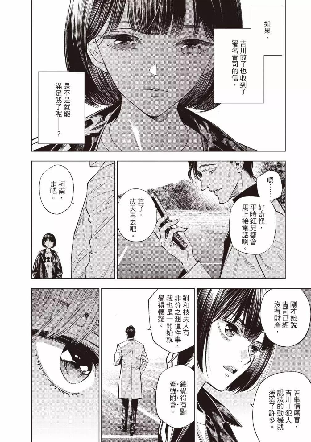 第01卷177