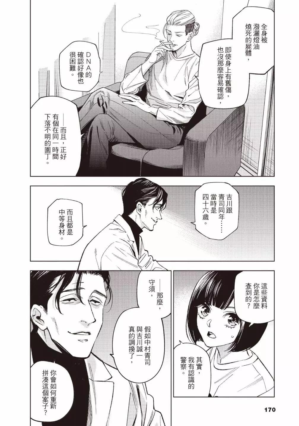 第01卷185
