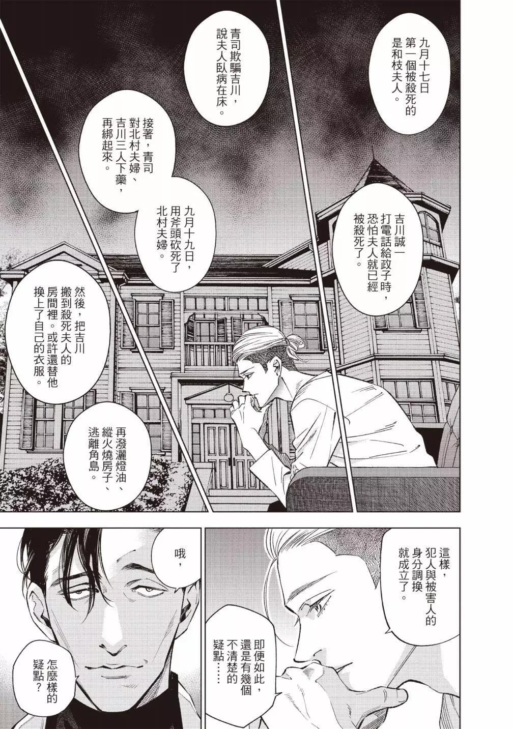 第01卷186