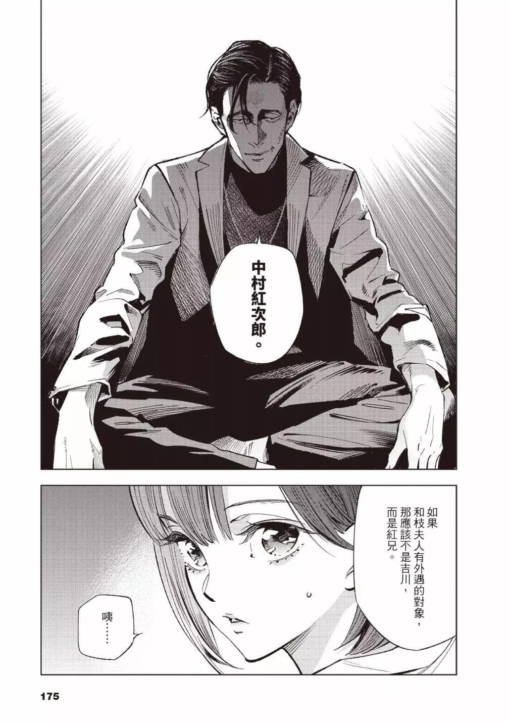 第01卷190