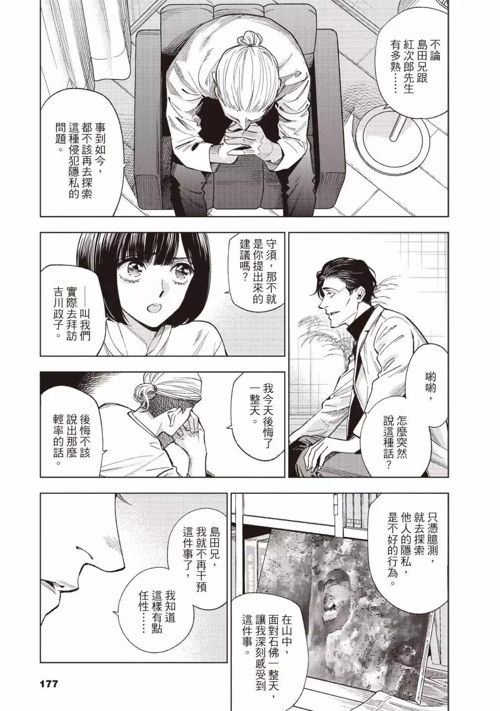 第01卷192