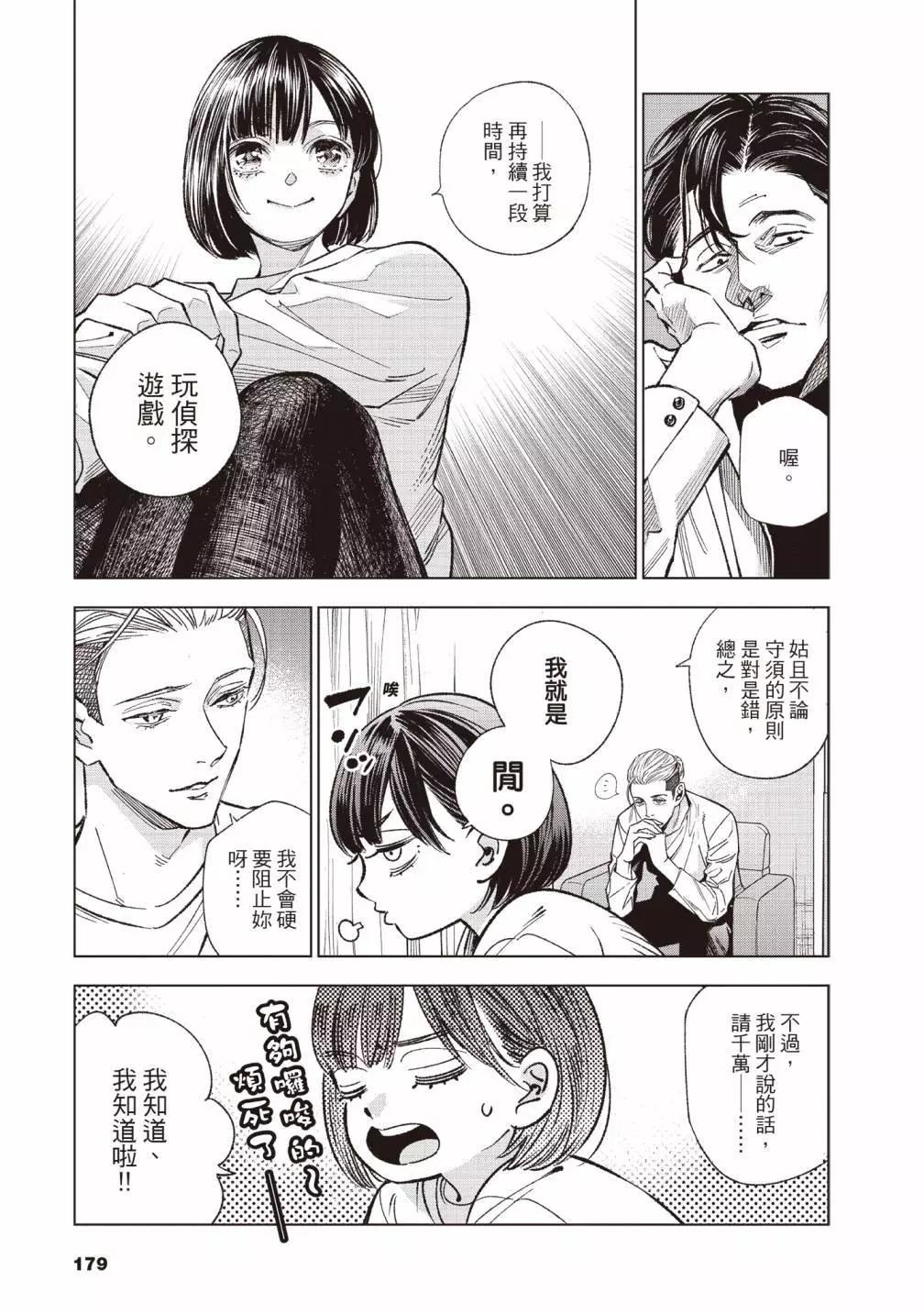 第01卷194