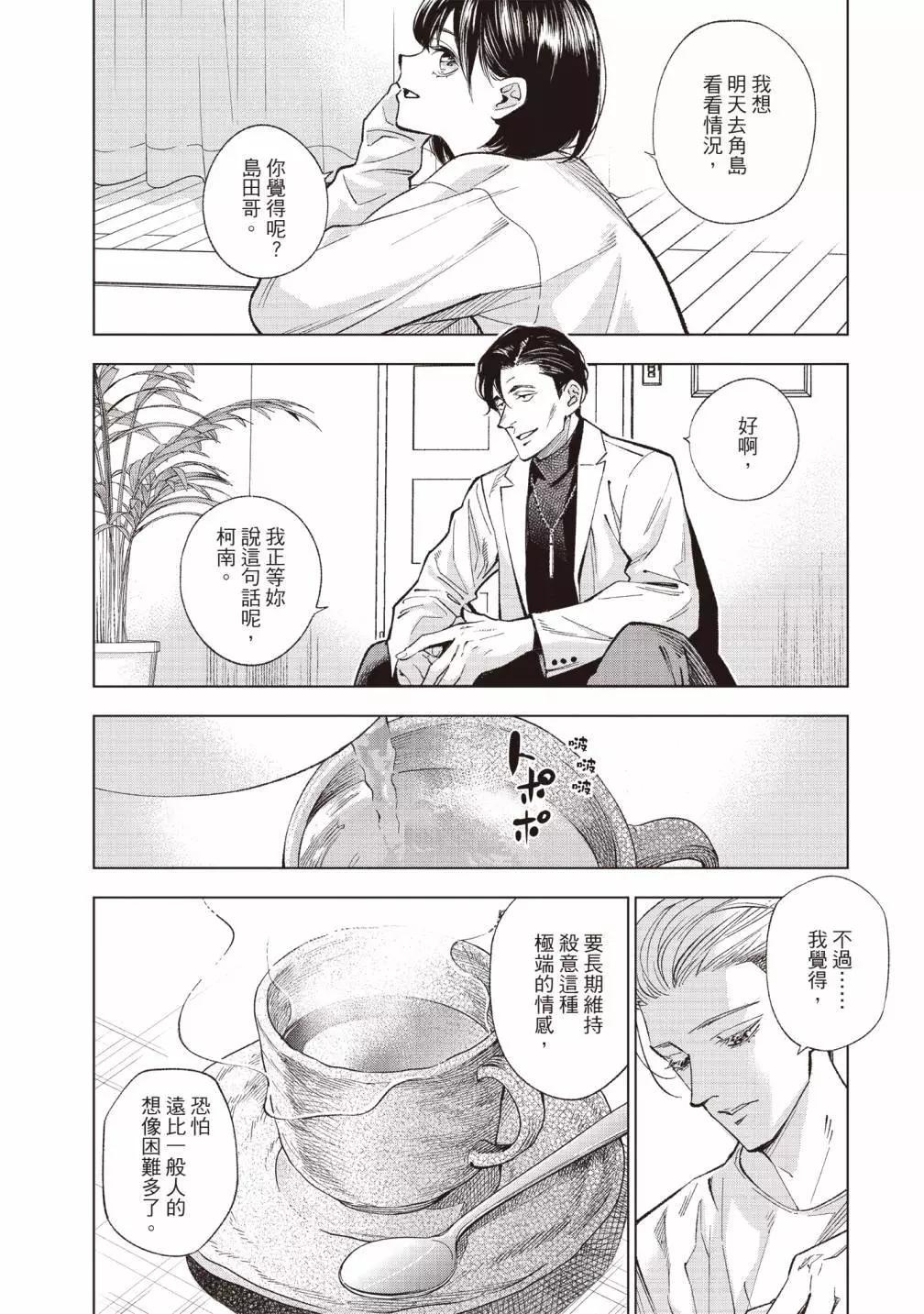 第01卷195