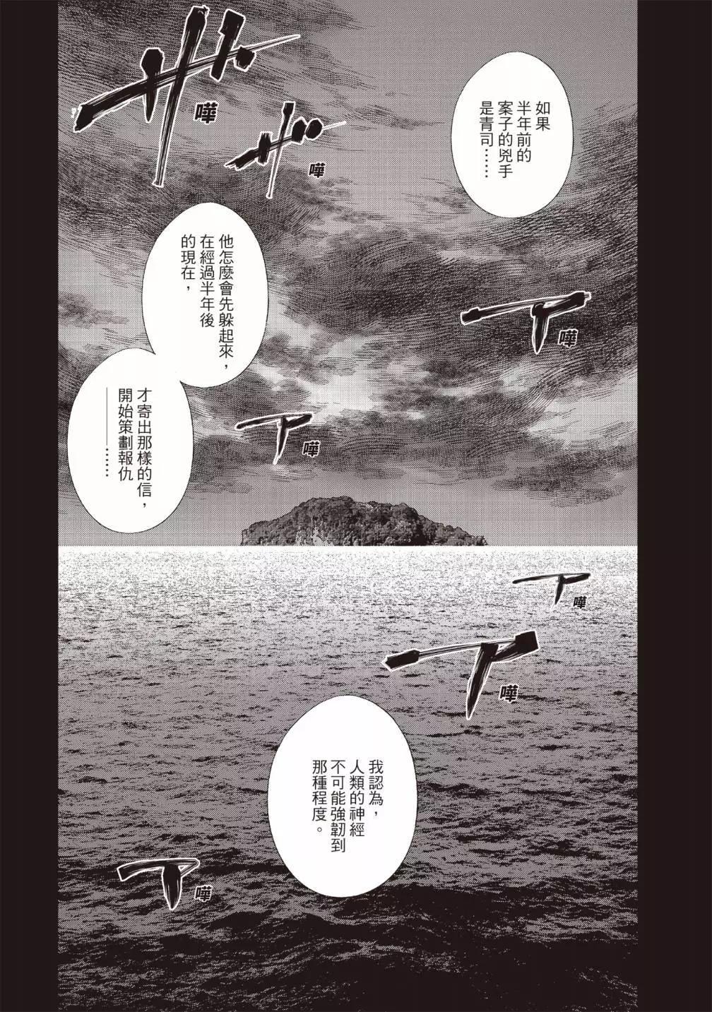 第01卷196
