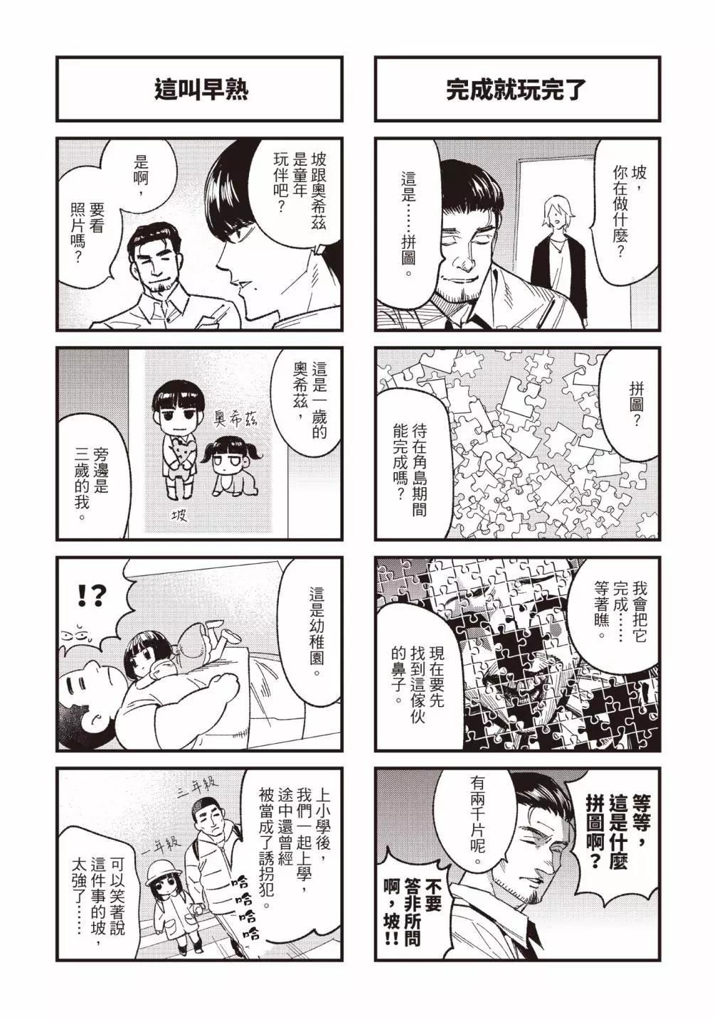 第01卷205