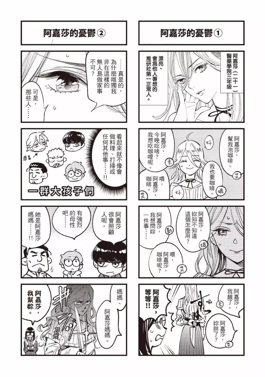 第01卷206