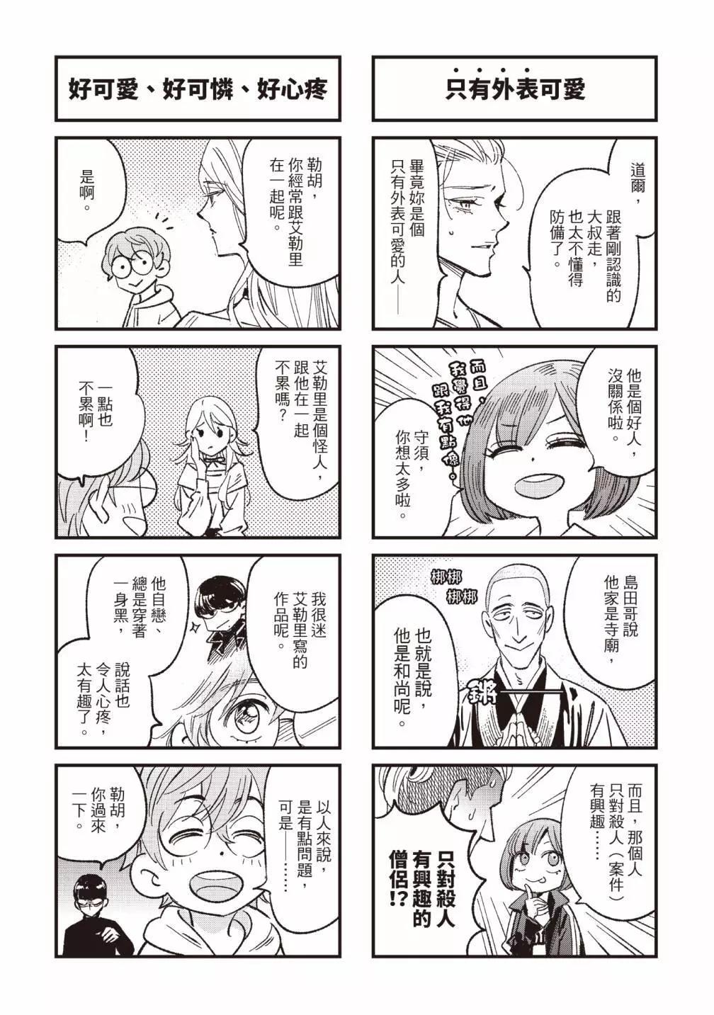 第01卷207