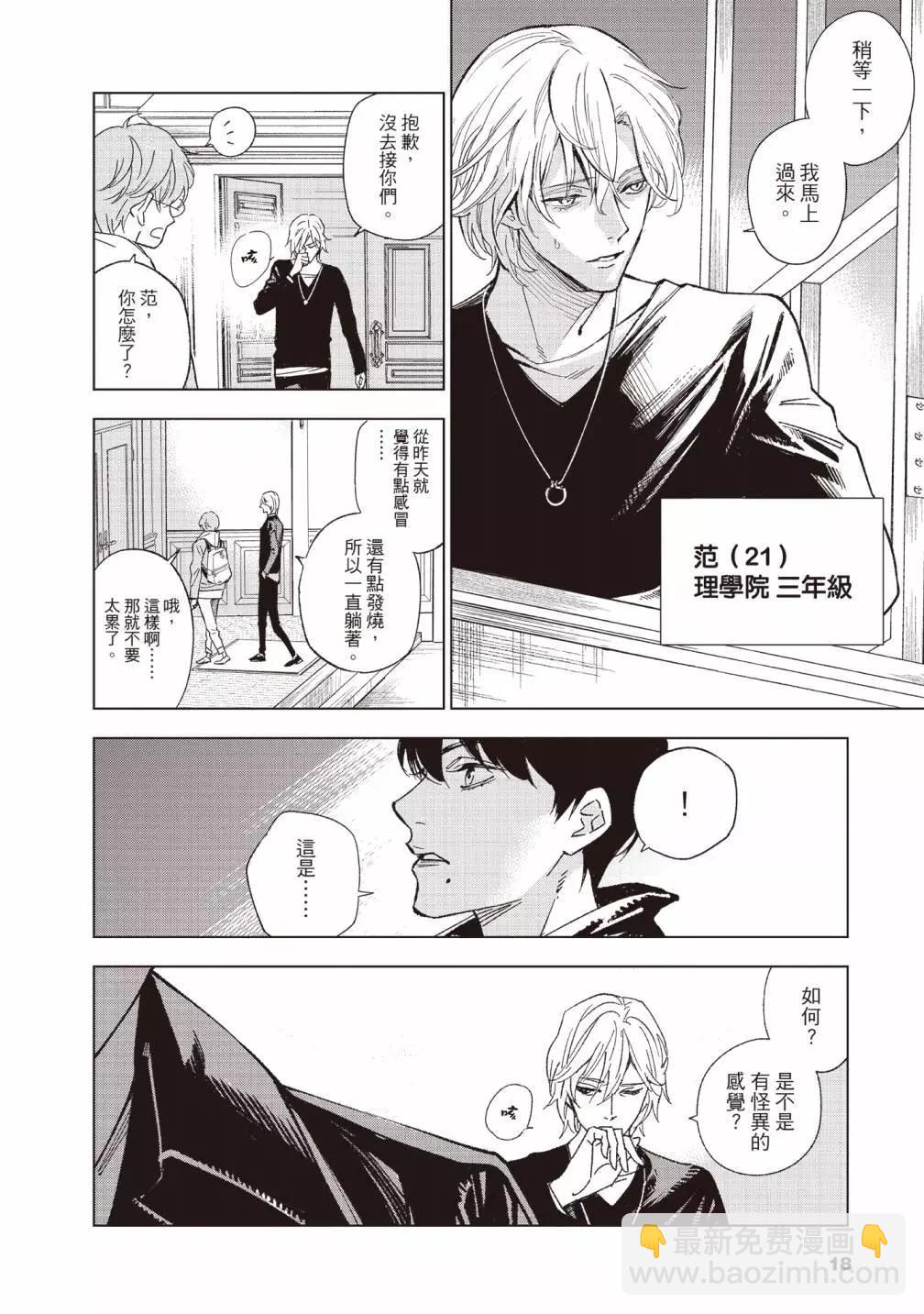 第01卷21
