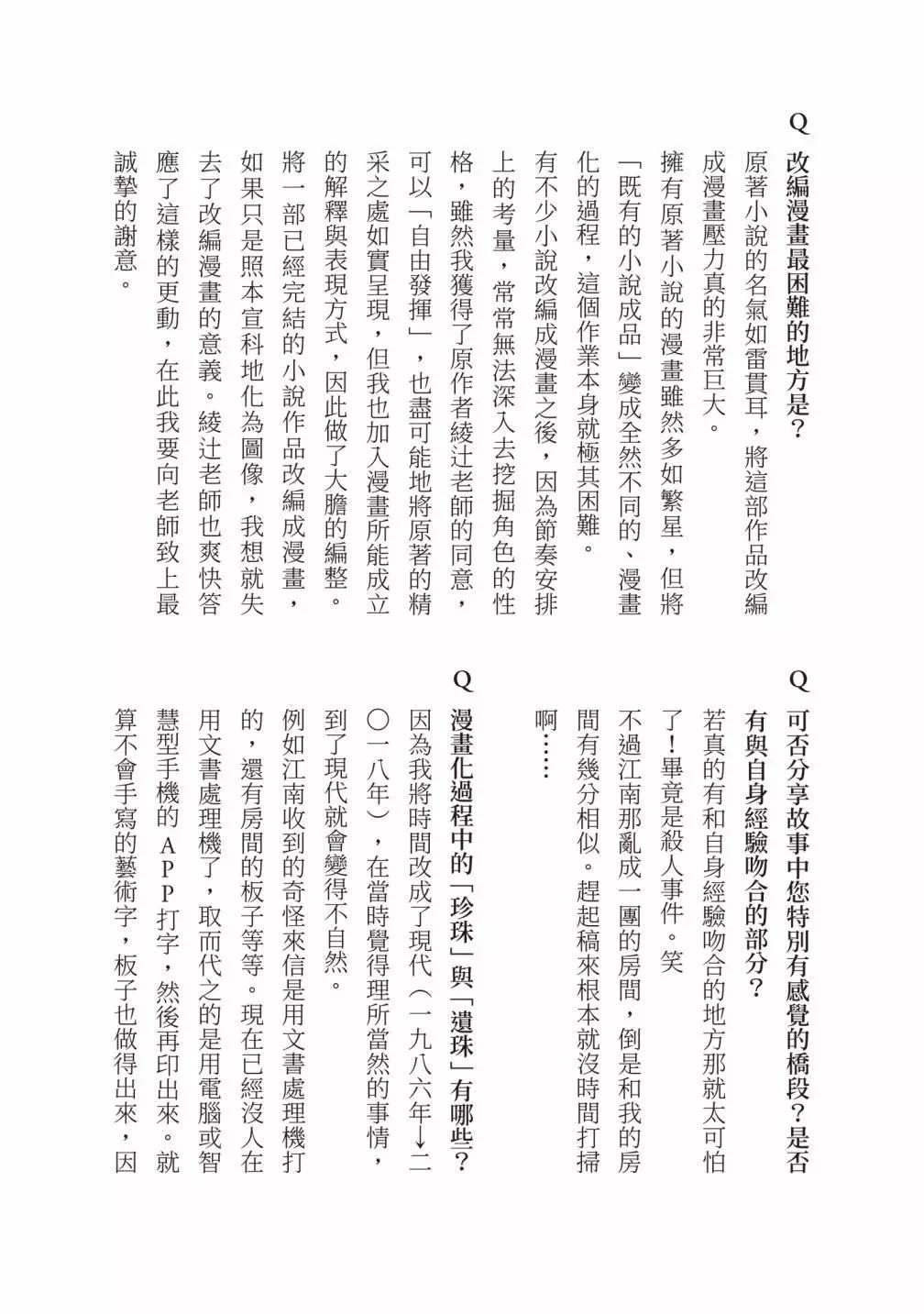 第01卷217