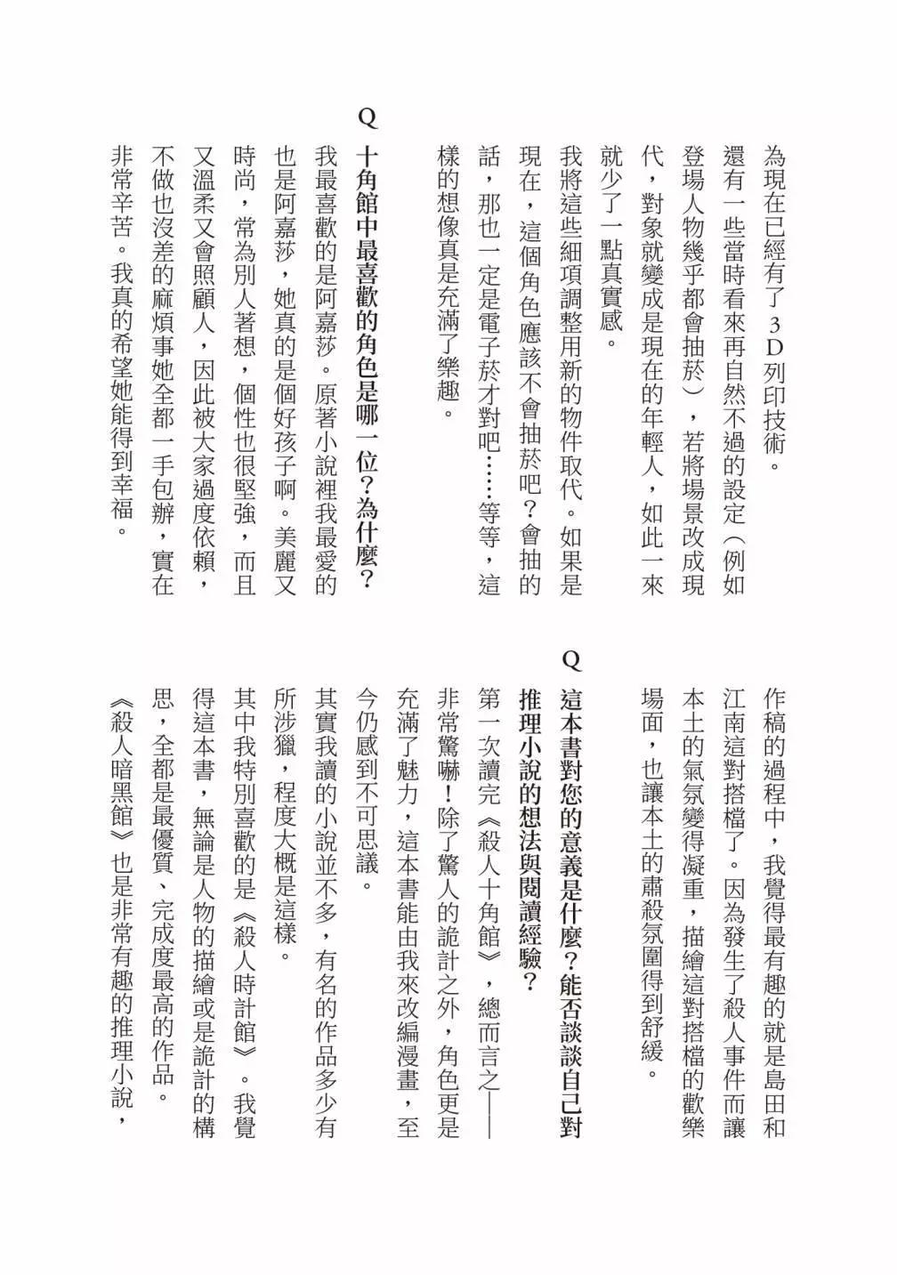 第01卷218