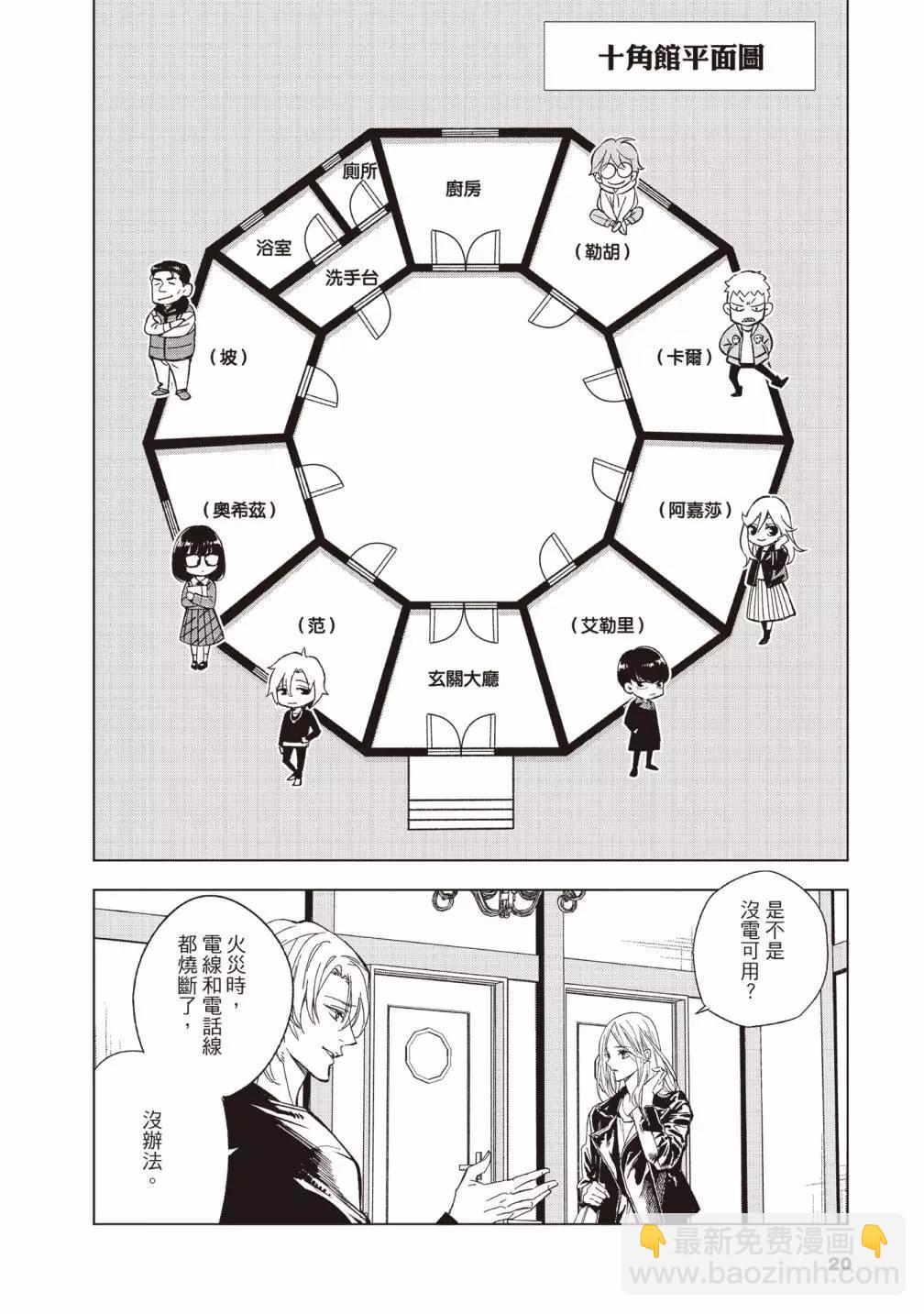 第01卷23