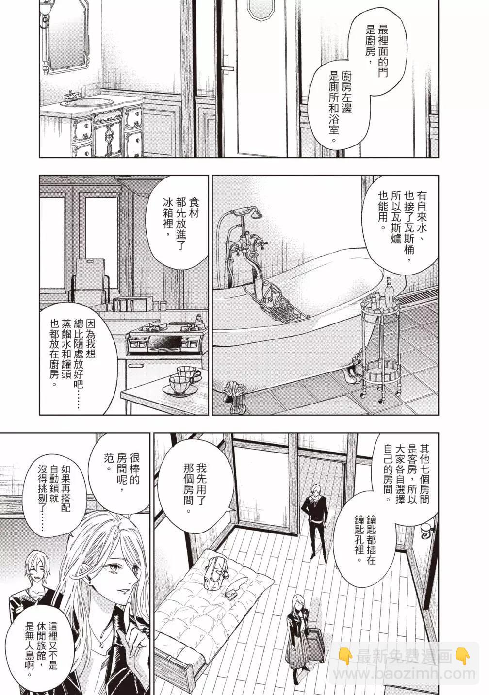 第01卷24
