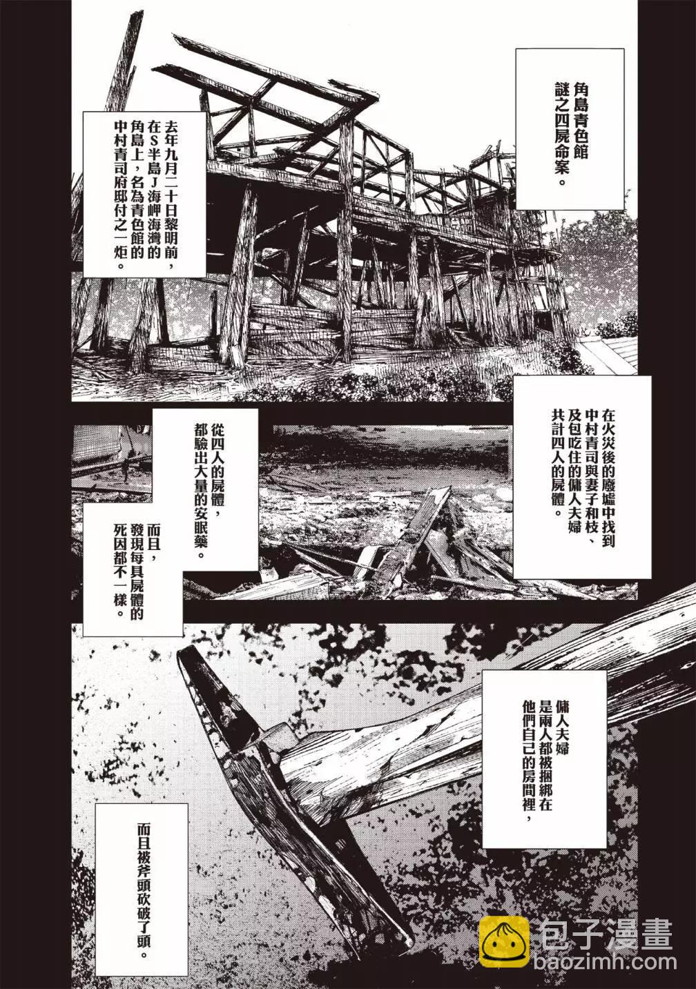 第01卷27