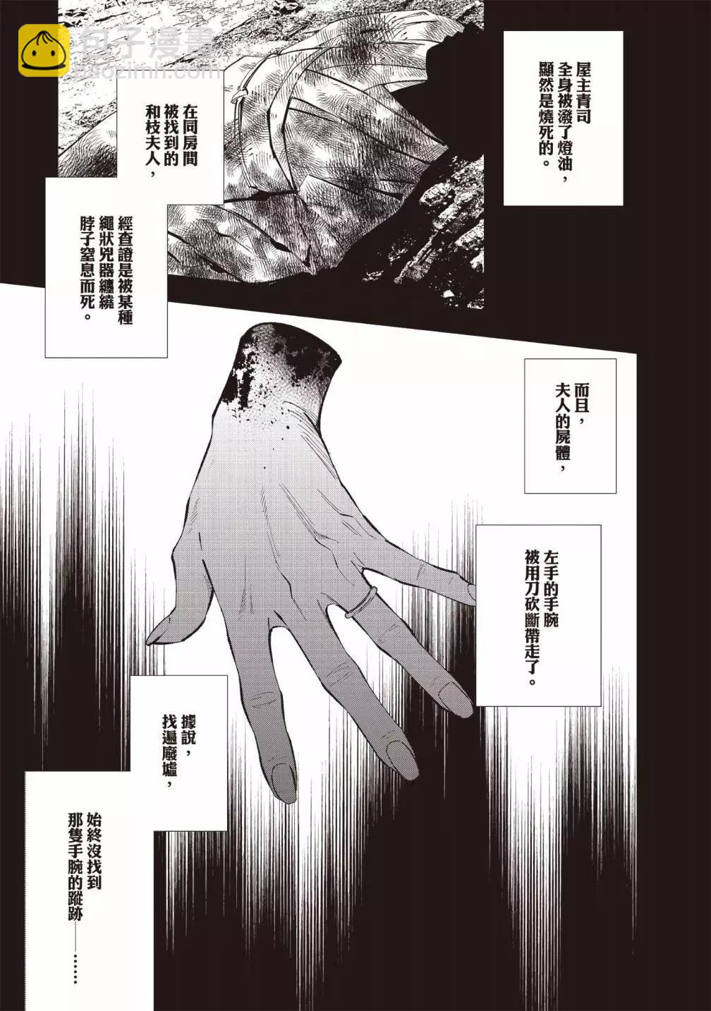 第01卷28