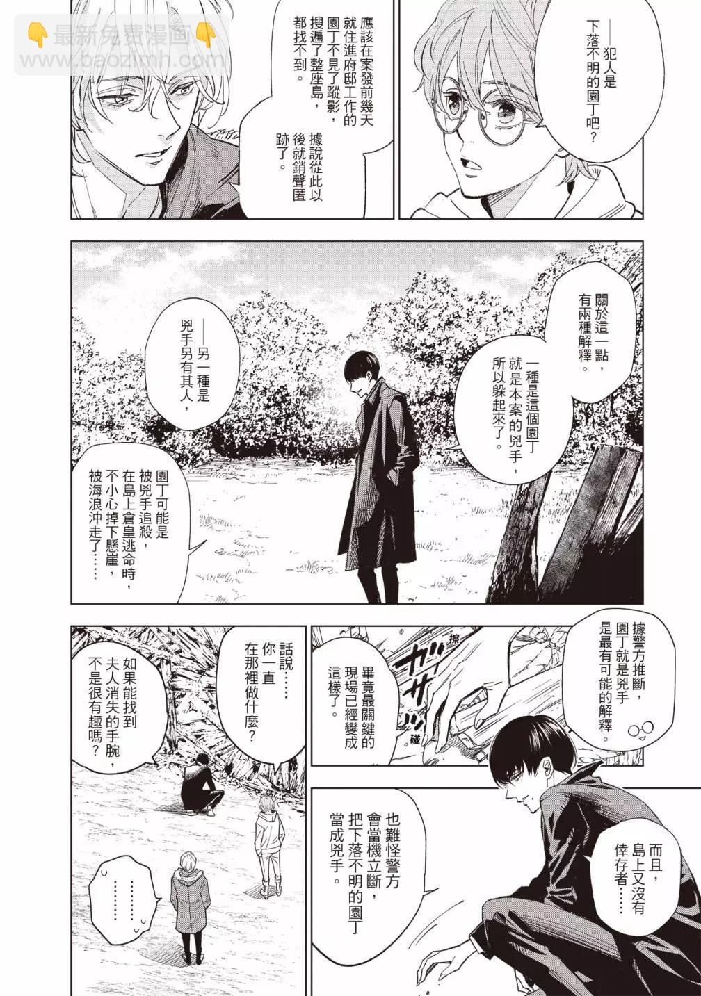 第01卷29