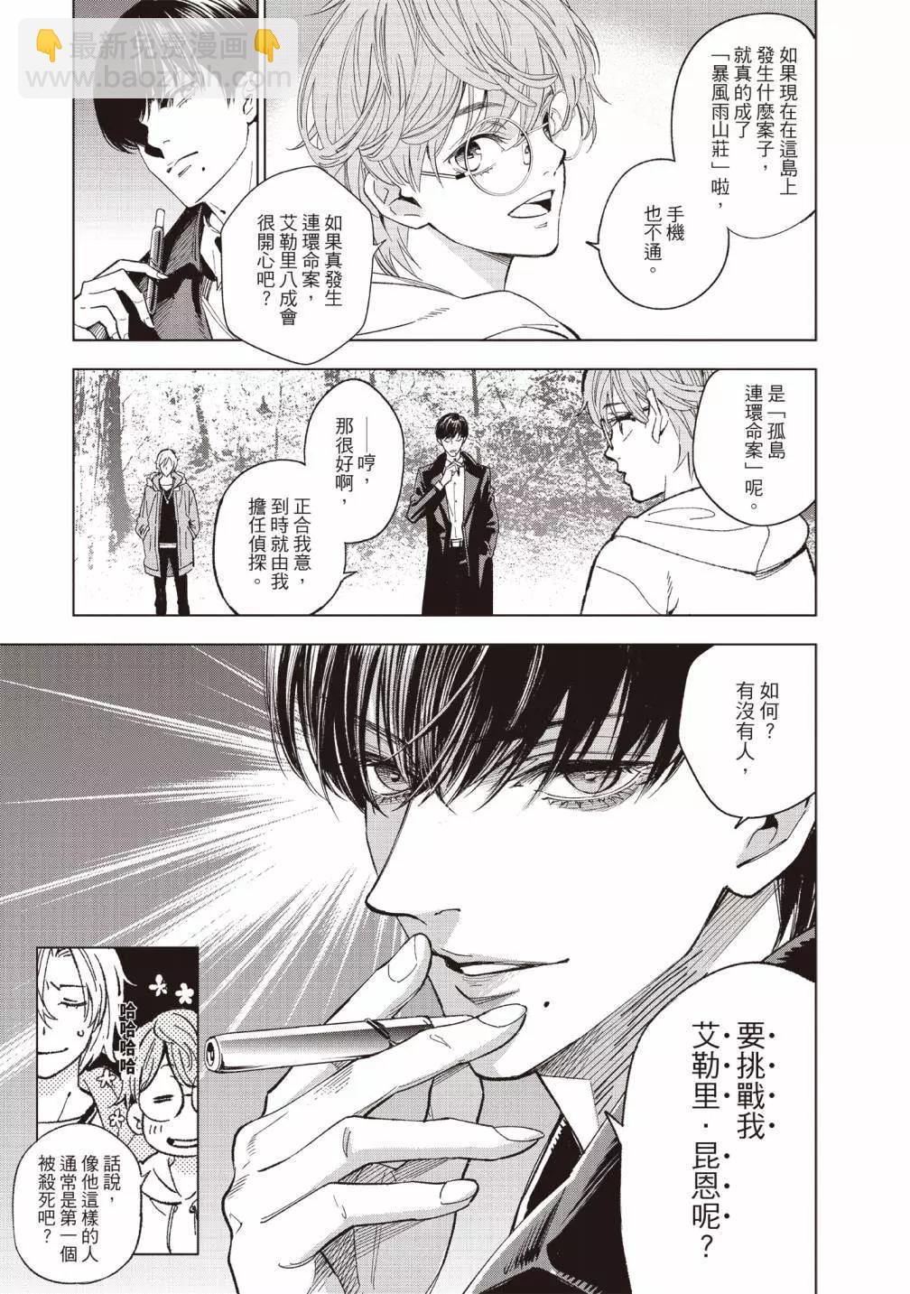 第01卷30