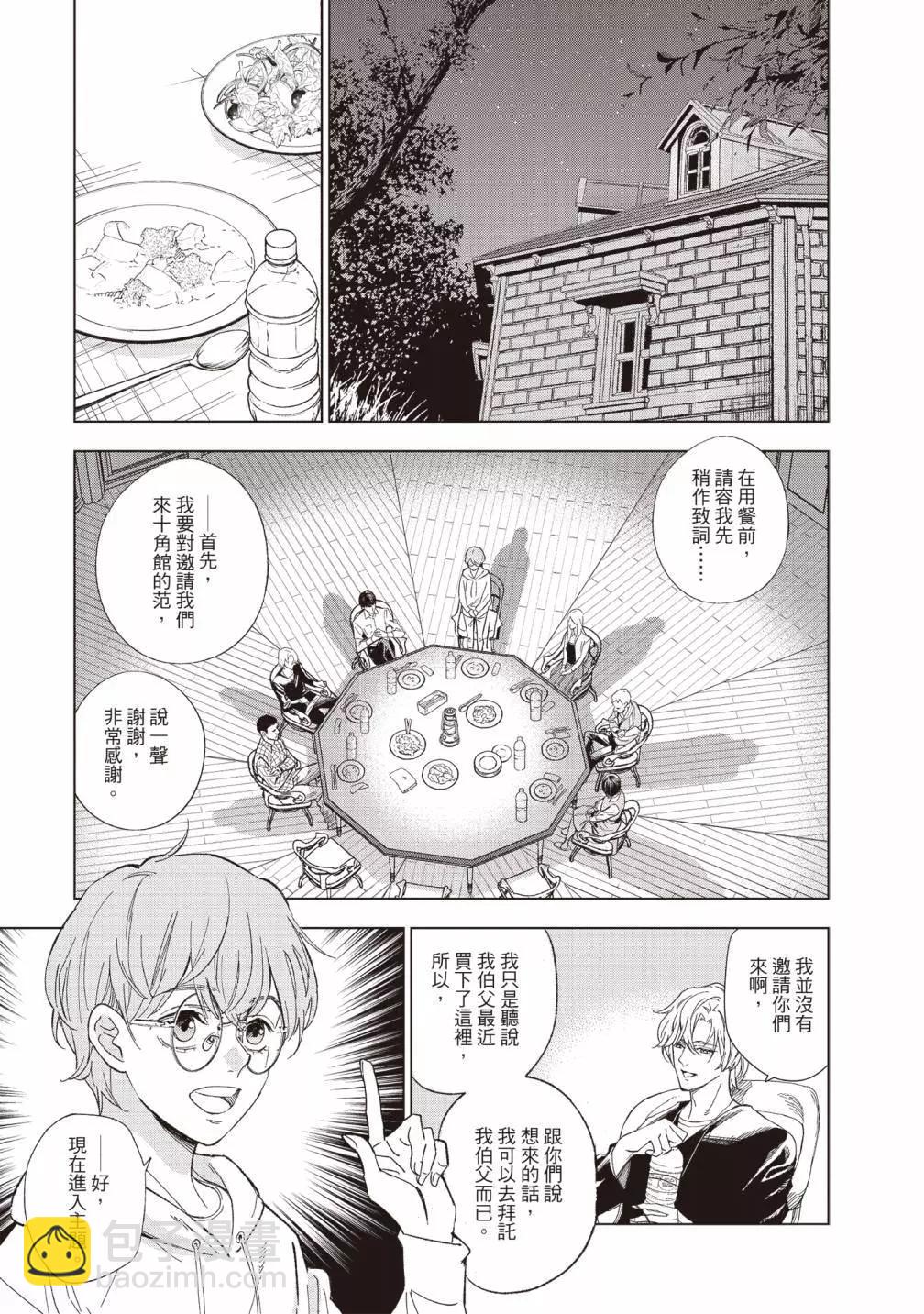 第01卷34