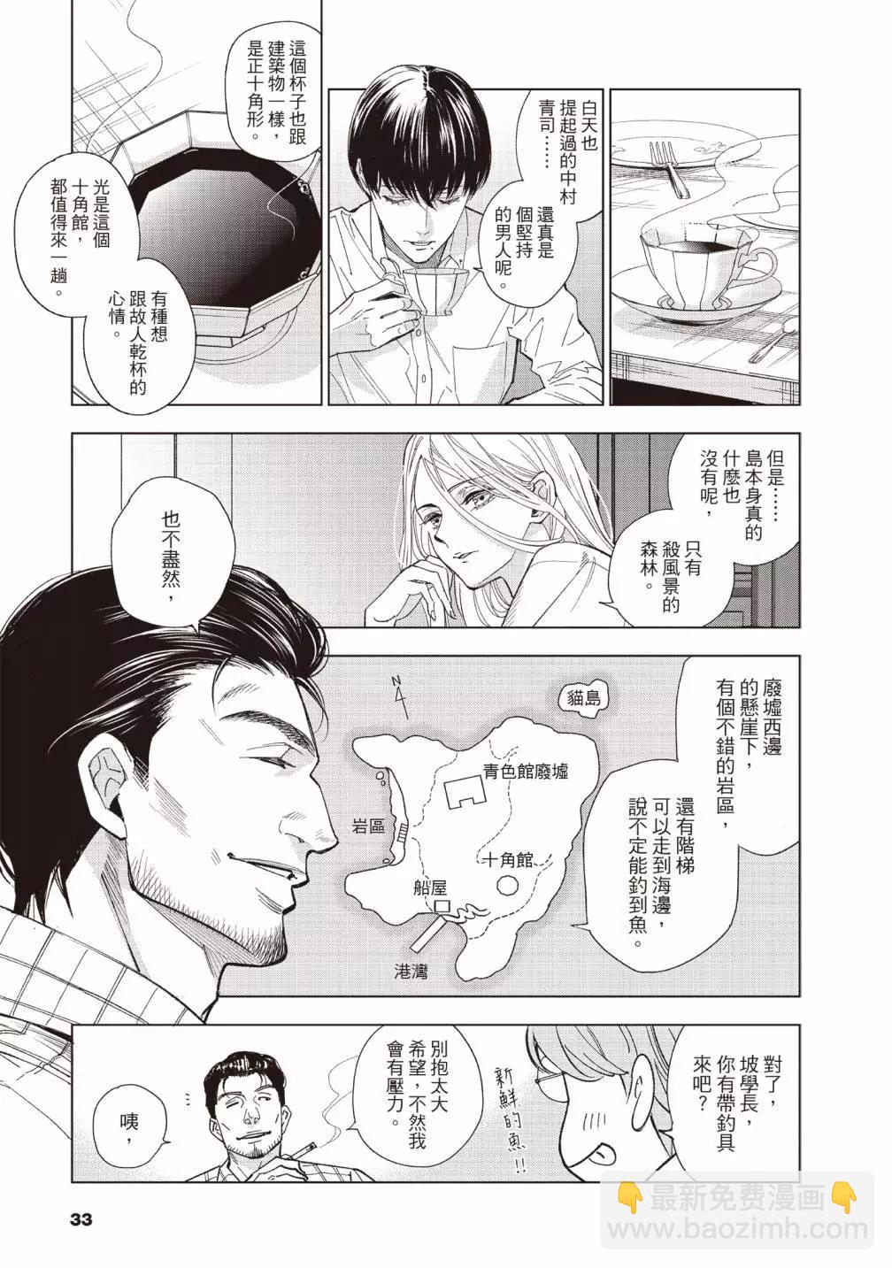 第01卷36
