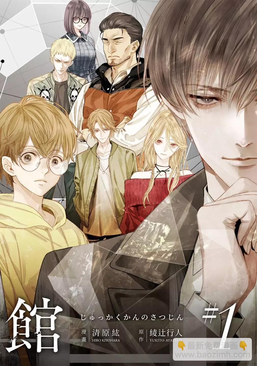 第01卷5