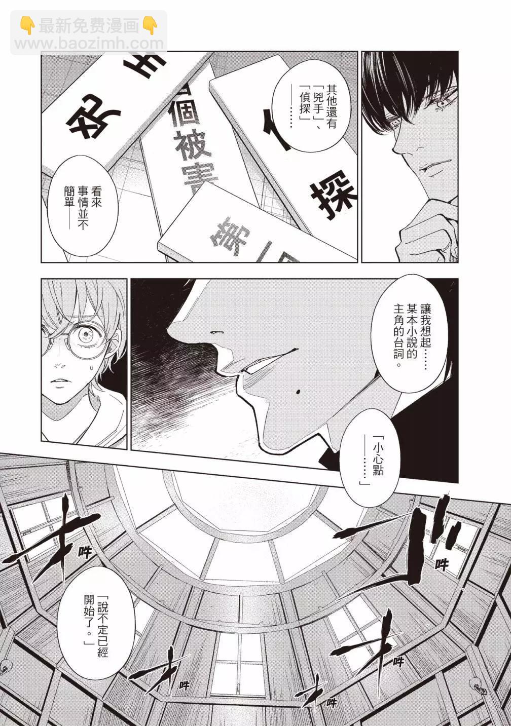 第01卷52