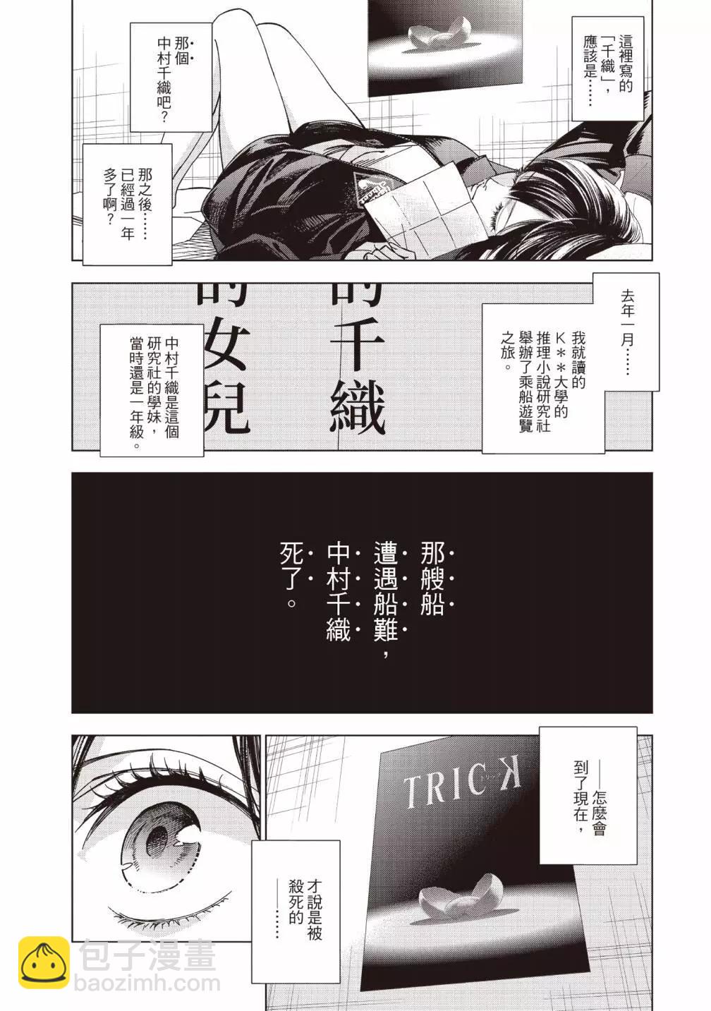 第01卷63