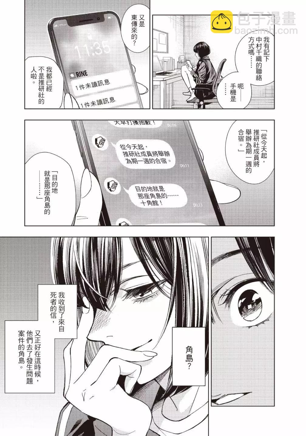 第01卷66