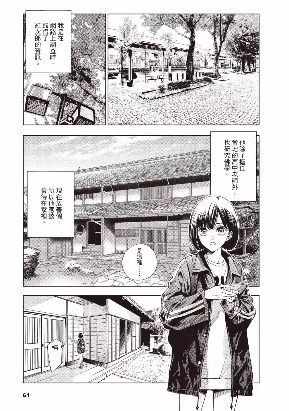 第01卷68