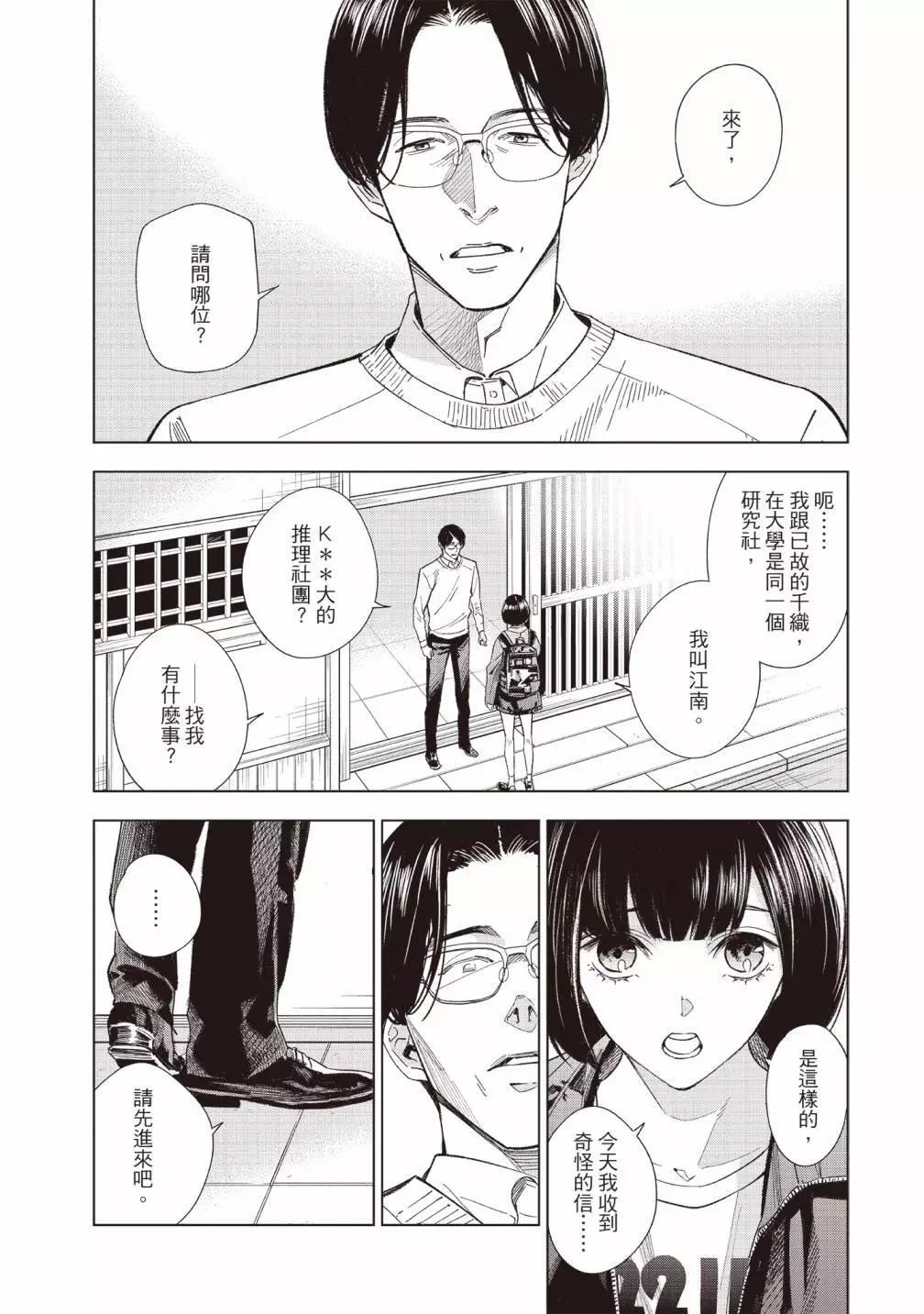 第01卷69