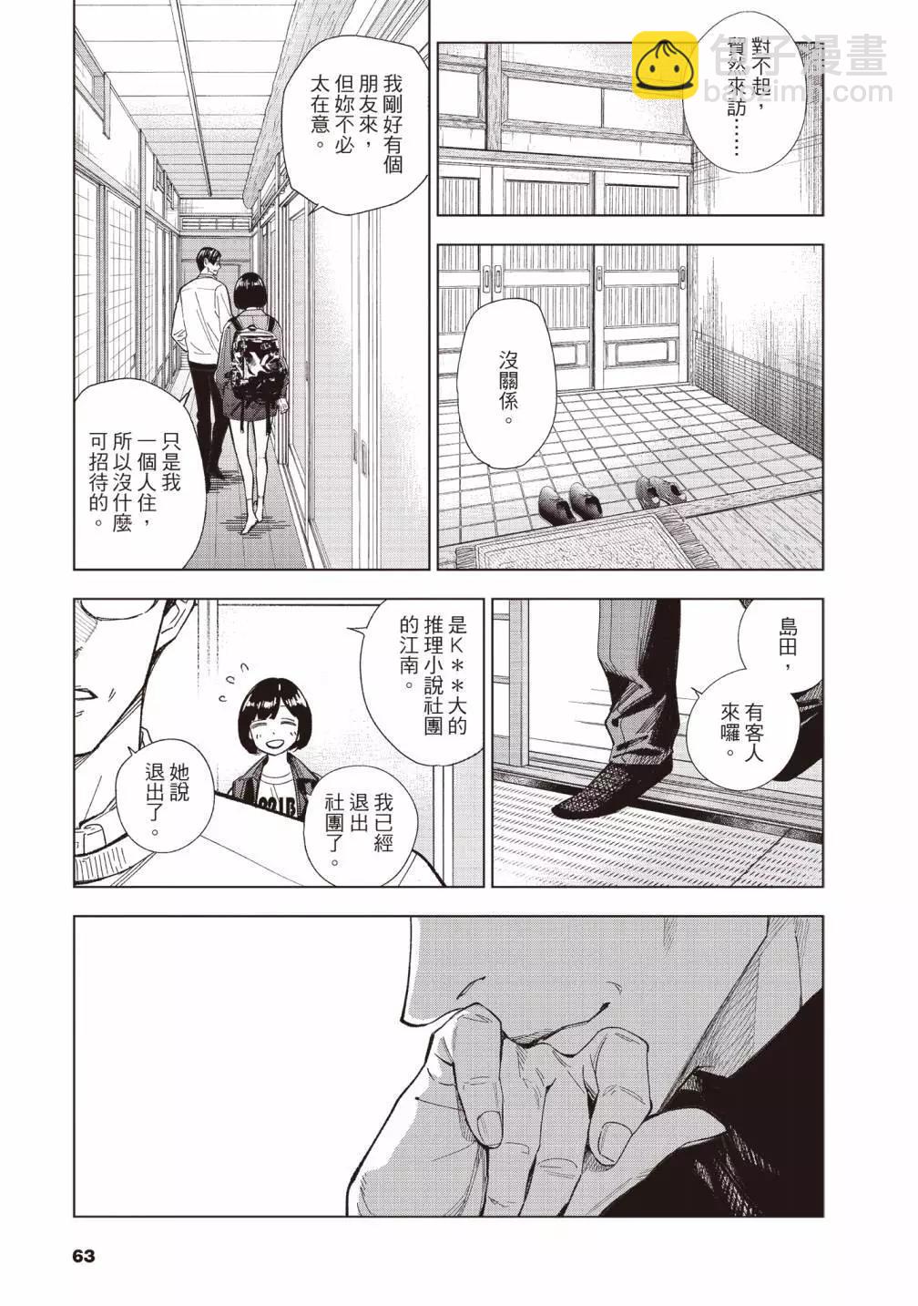第01卷70
