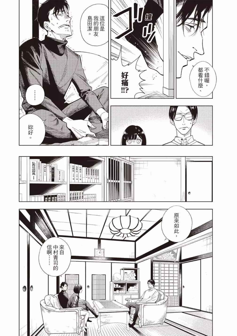 第01卷72