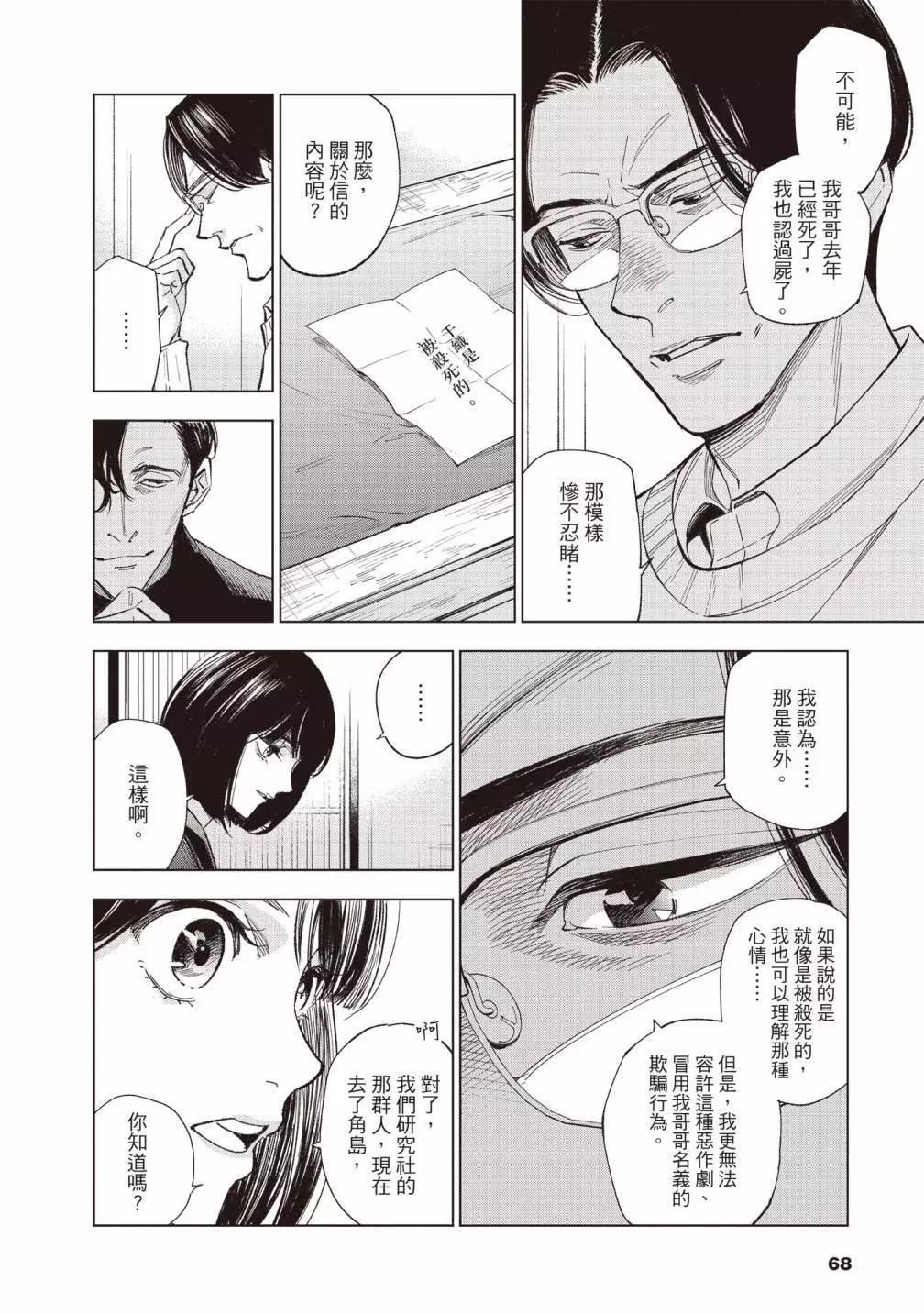 第01卷75