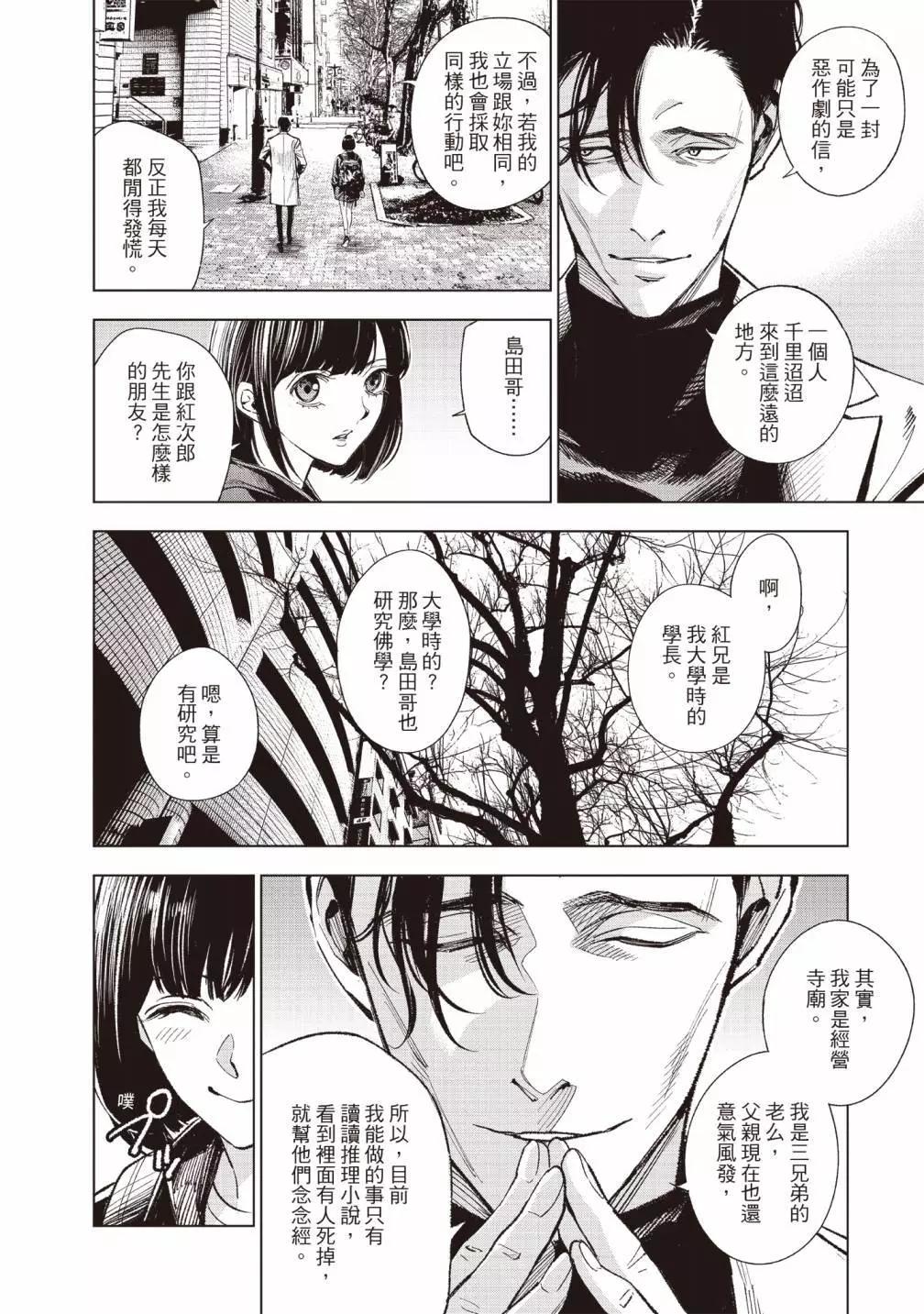 第01卷77