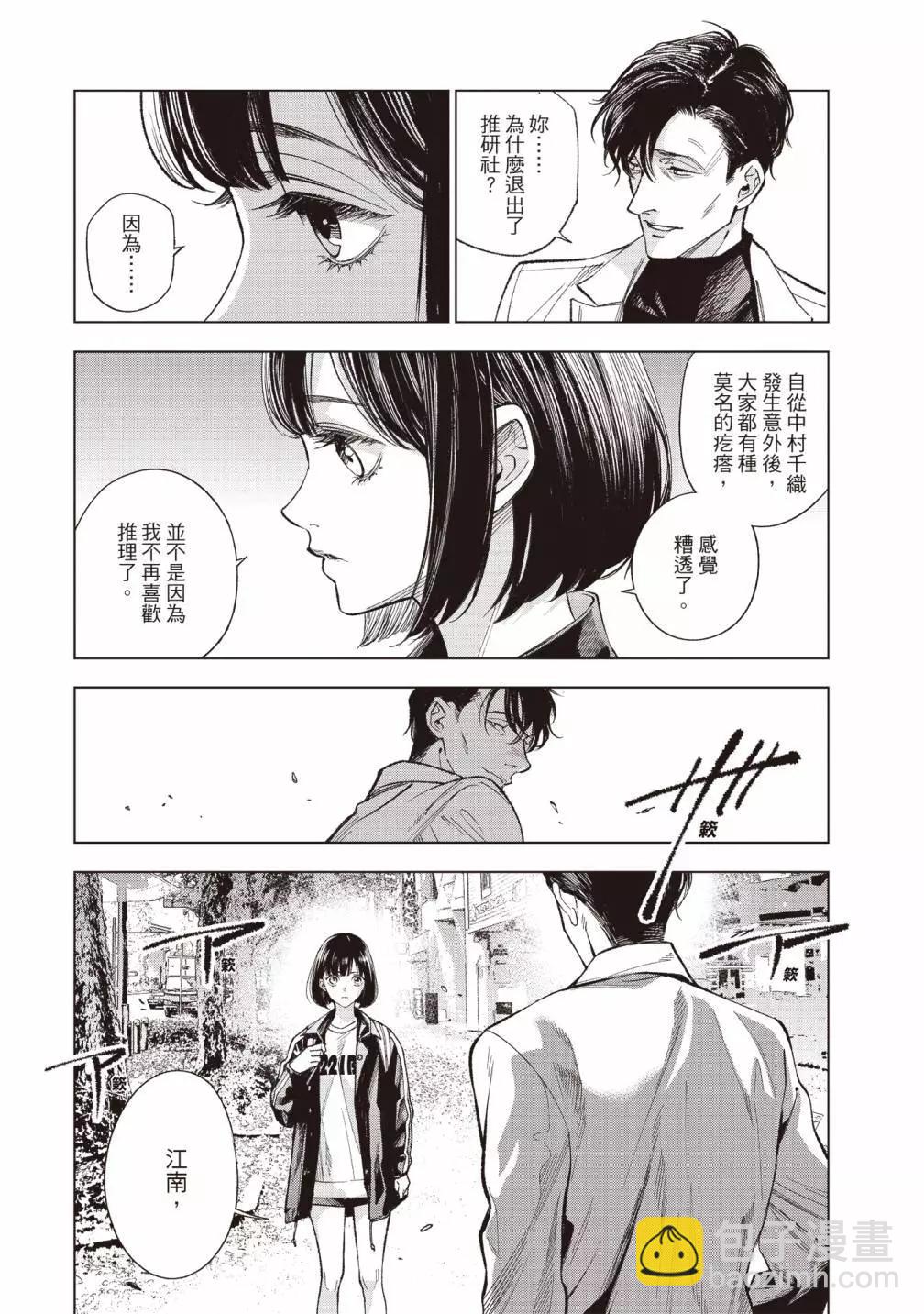 第01卷78