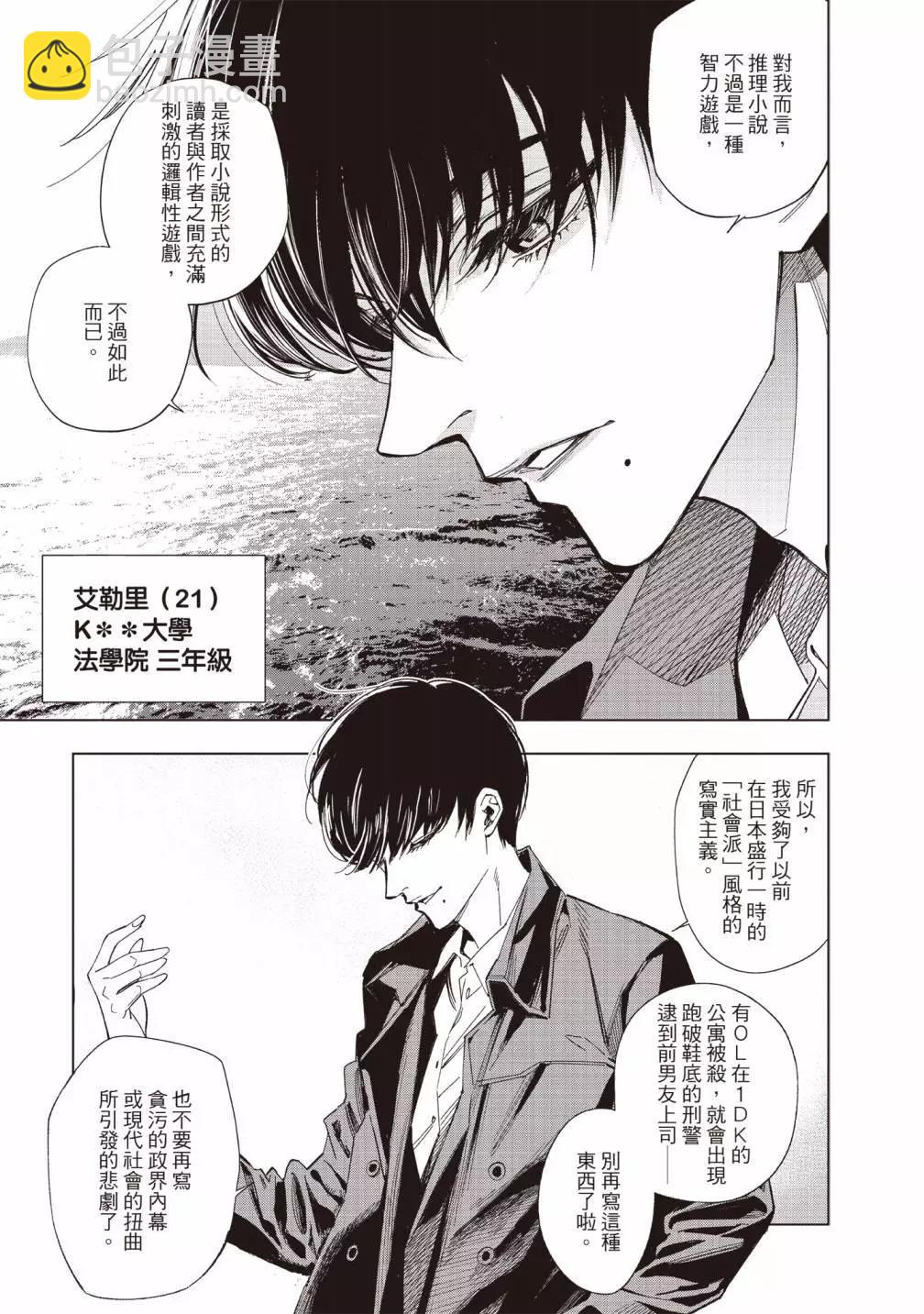 第01卷8