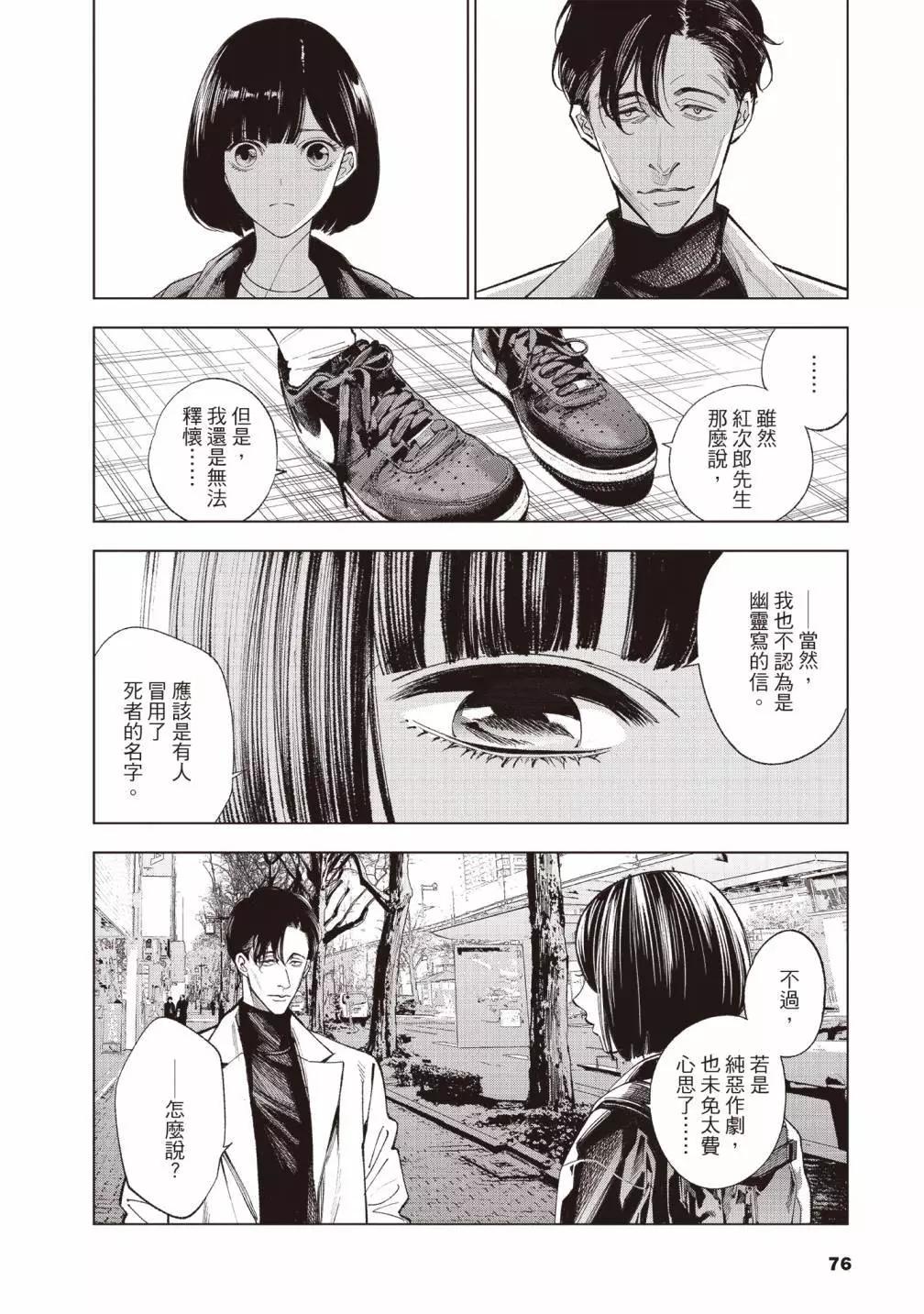 第01卷83
