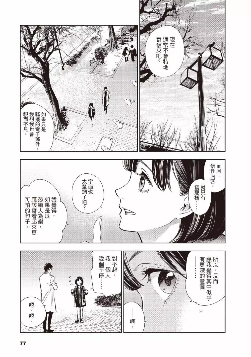 第01卷84