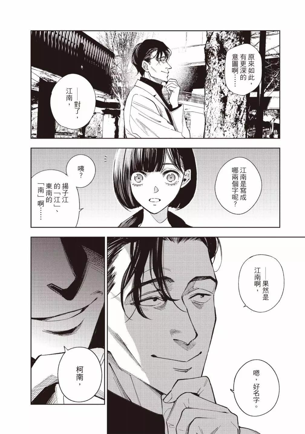 第01卷85