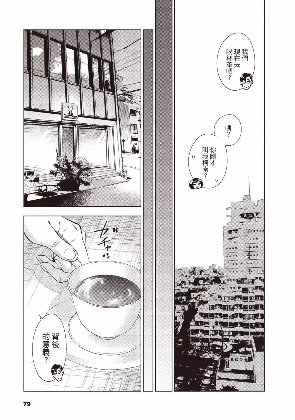 第01卷86