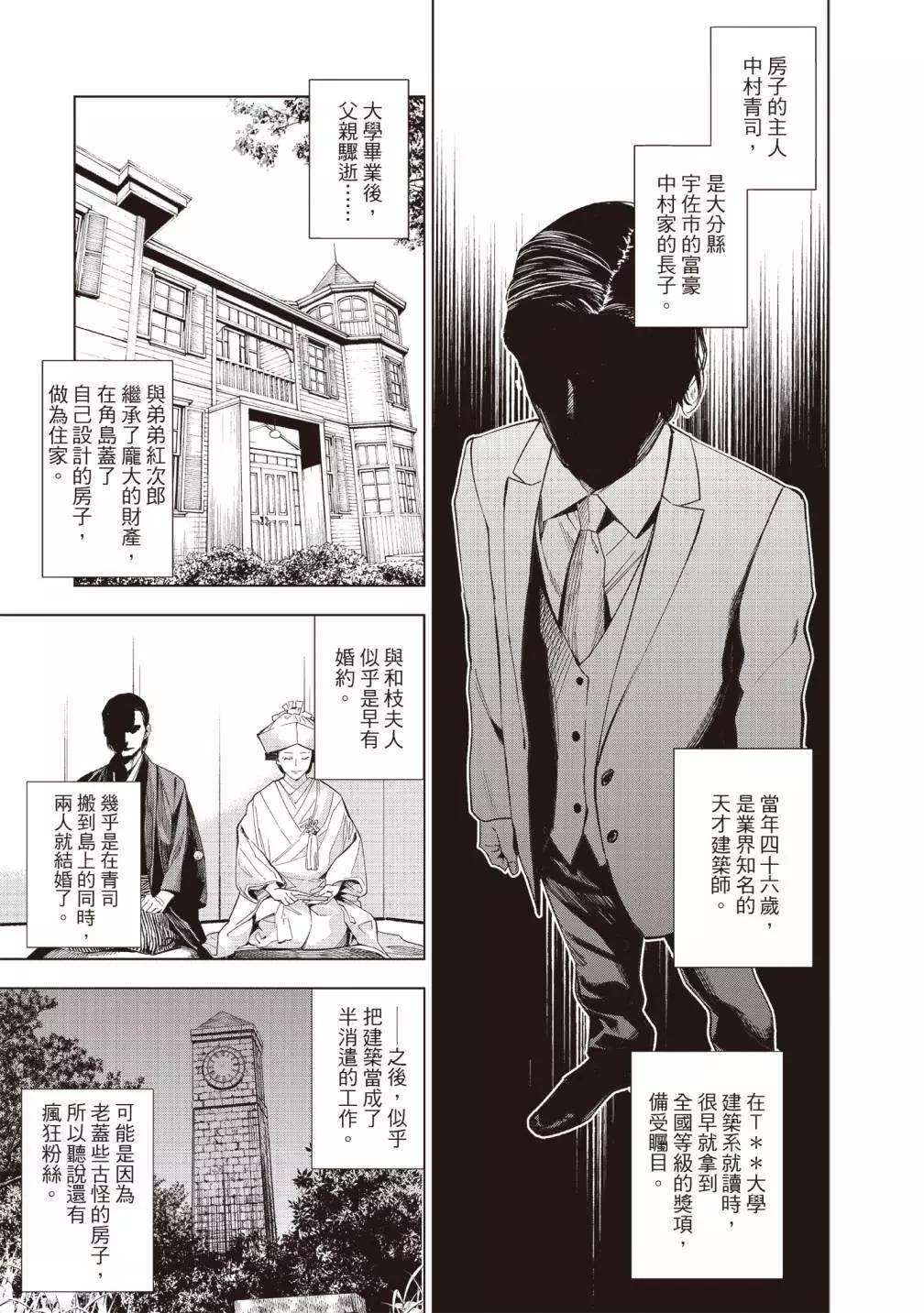 第01卷88