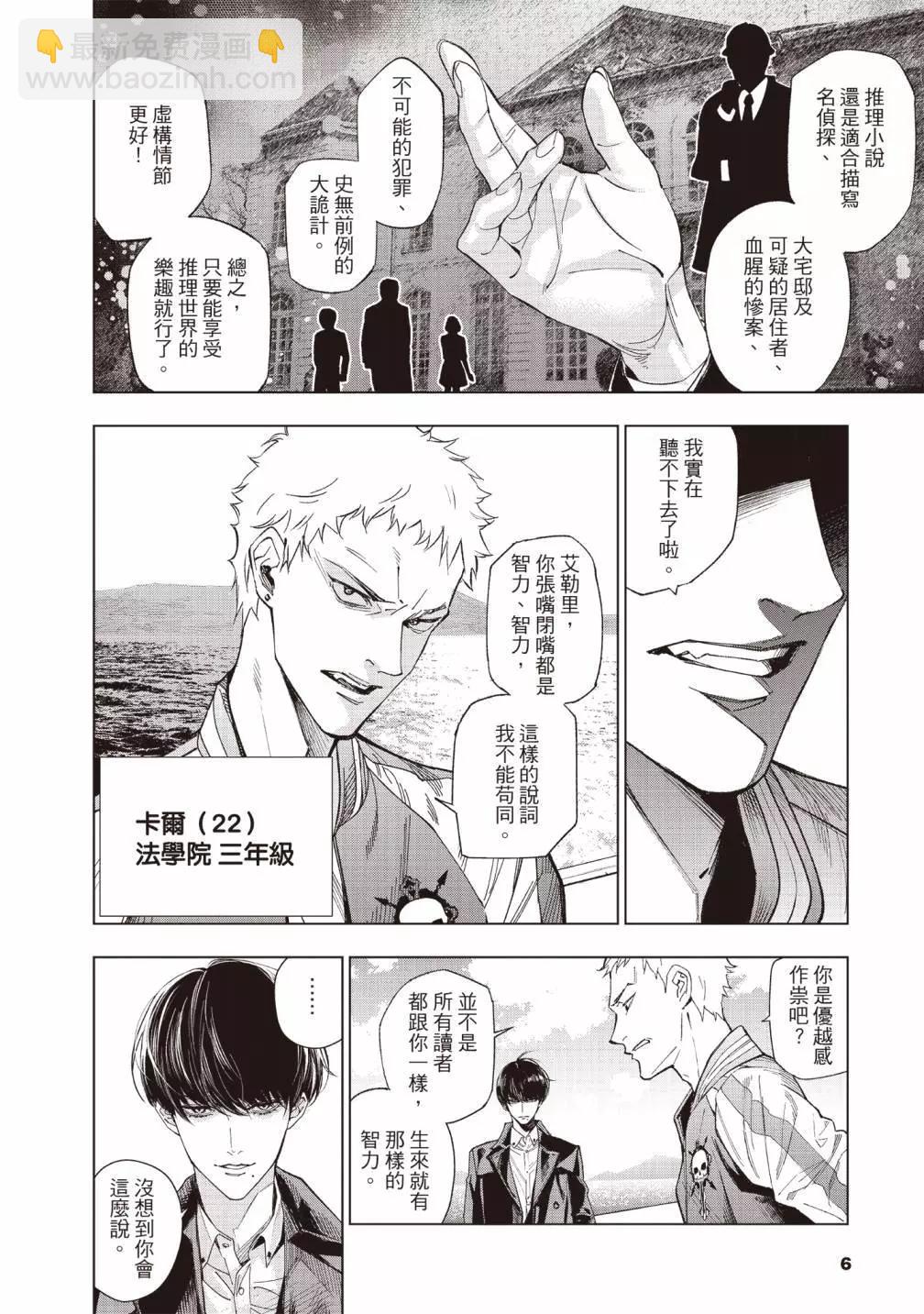 第01卷9