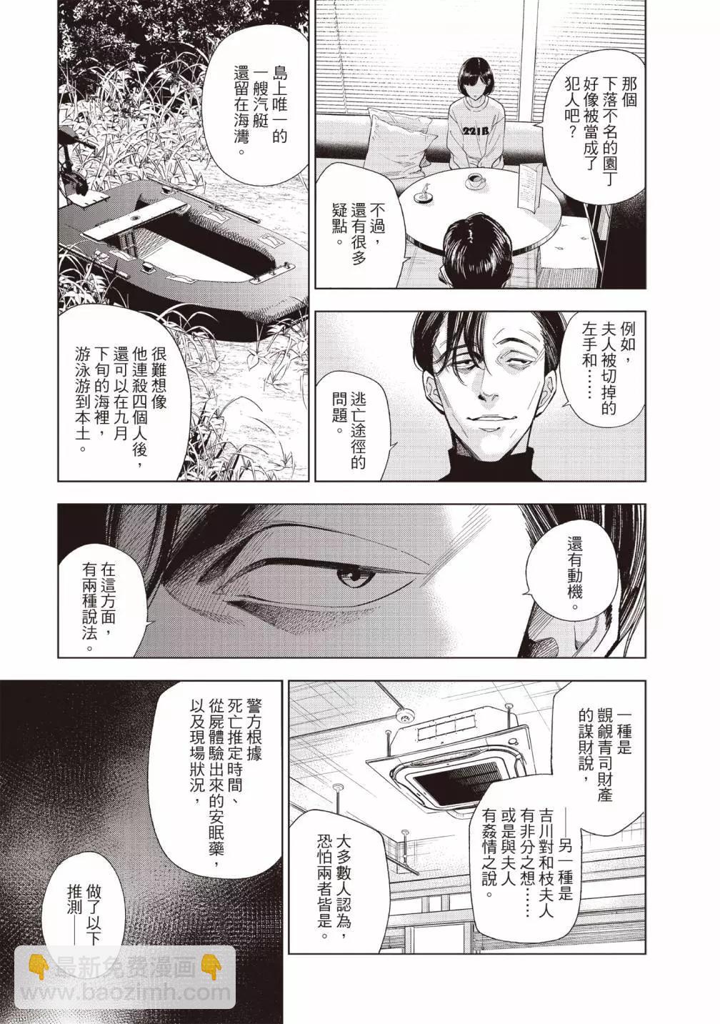 第01卷90