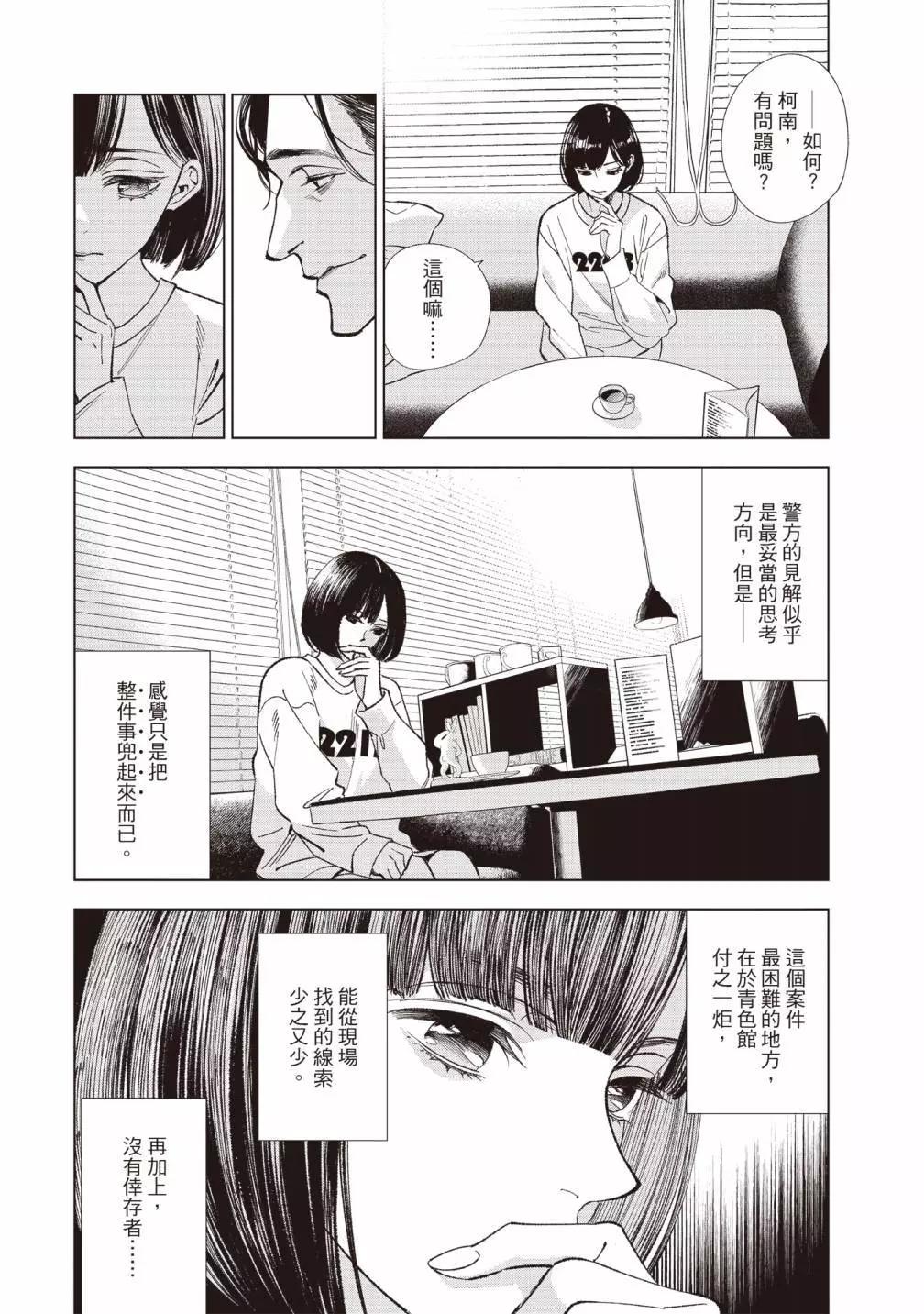 第01卷94