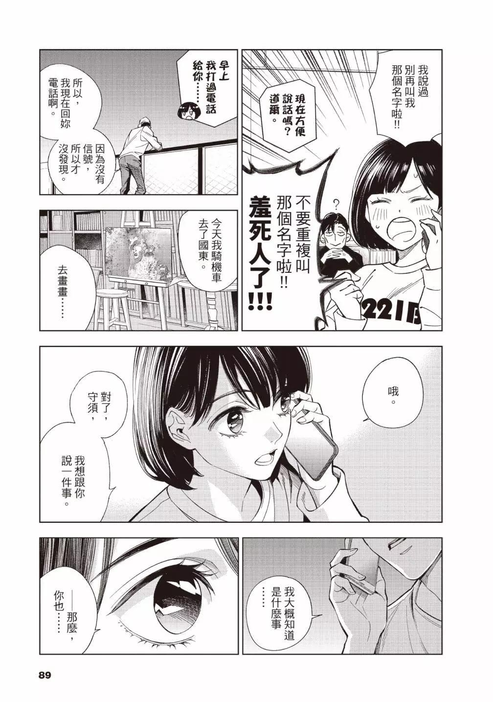 第01卷96