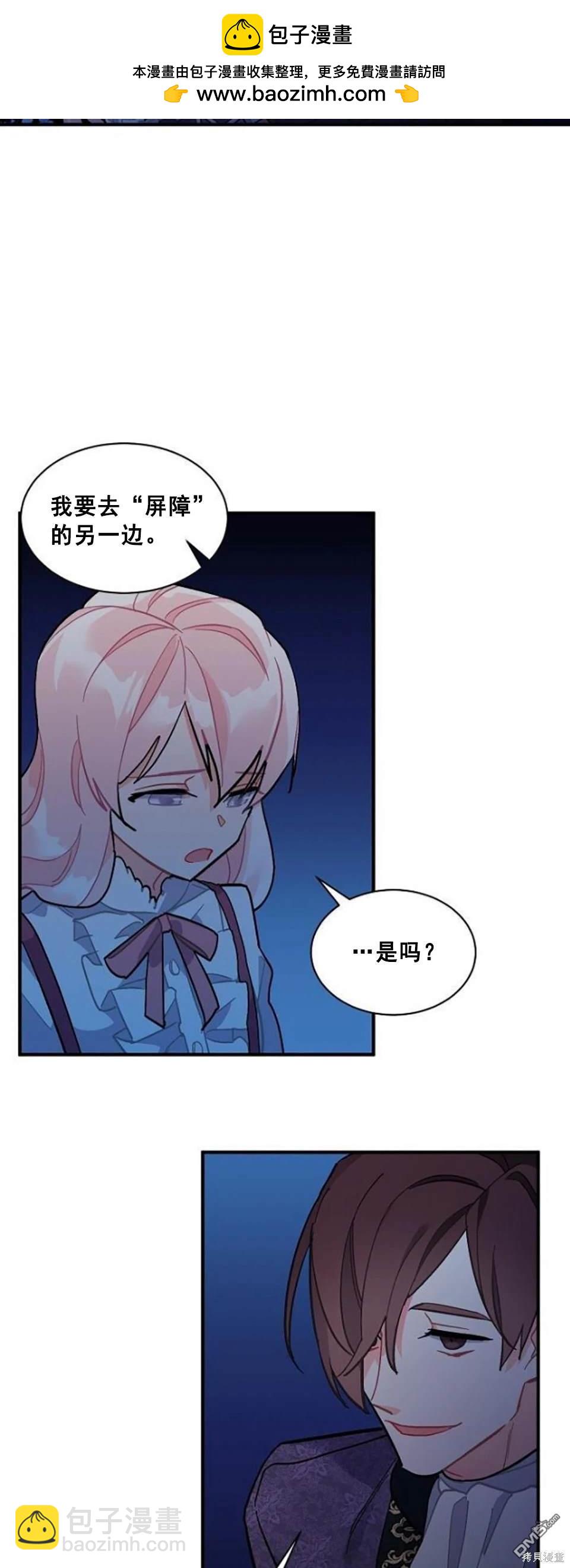 第81话1