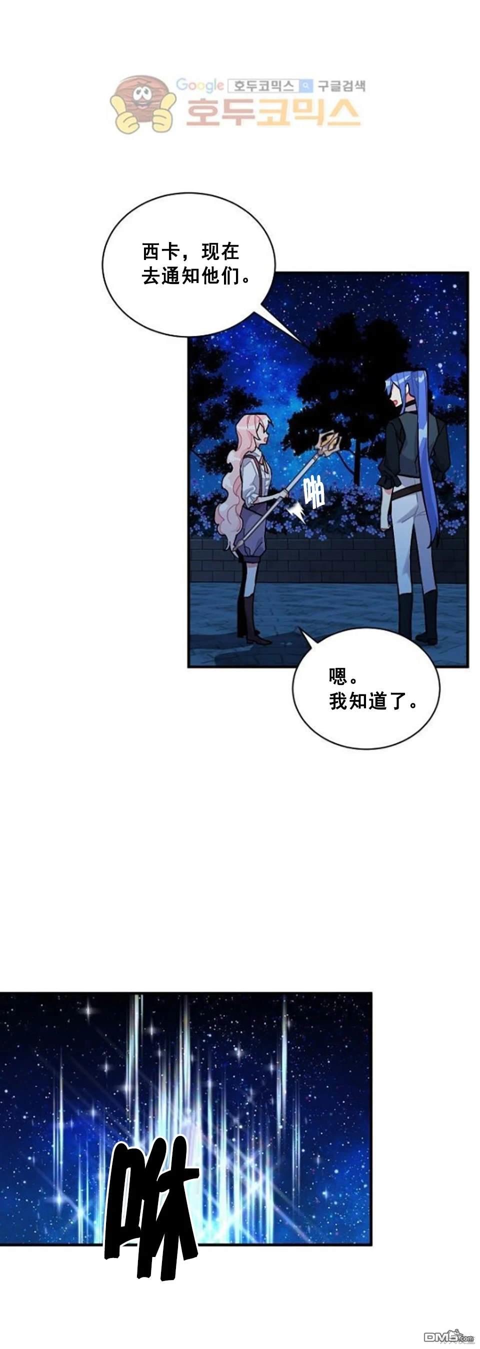 第81话10