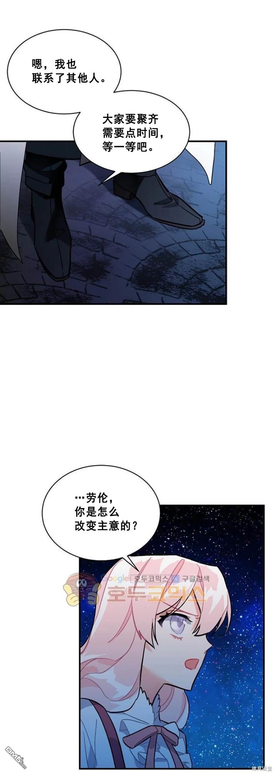 第81话15